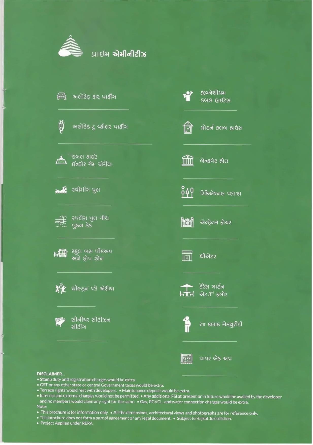 Amenities of Anant Bhoomi