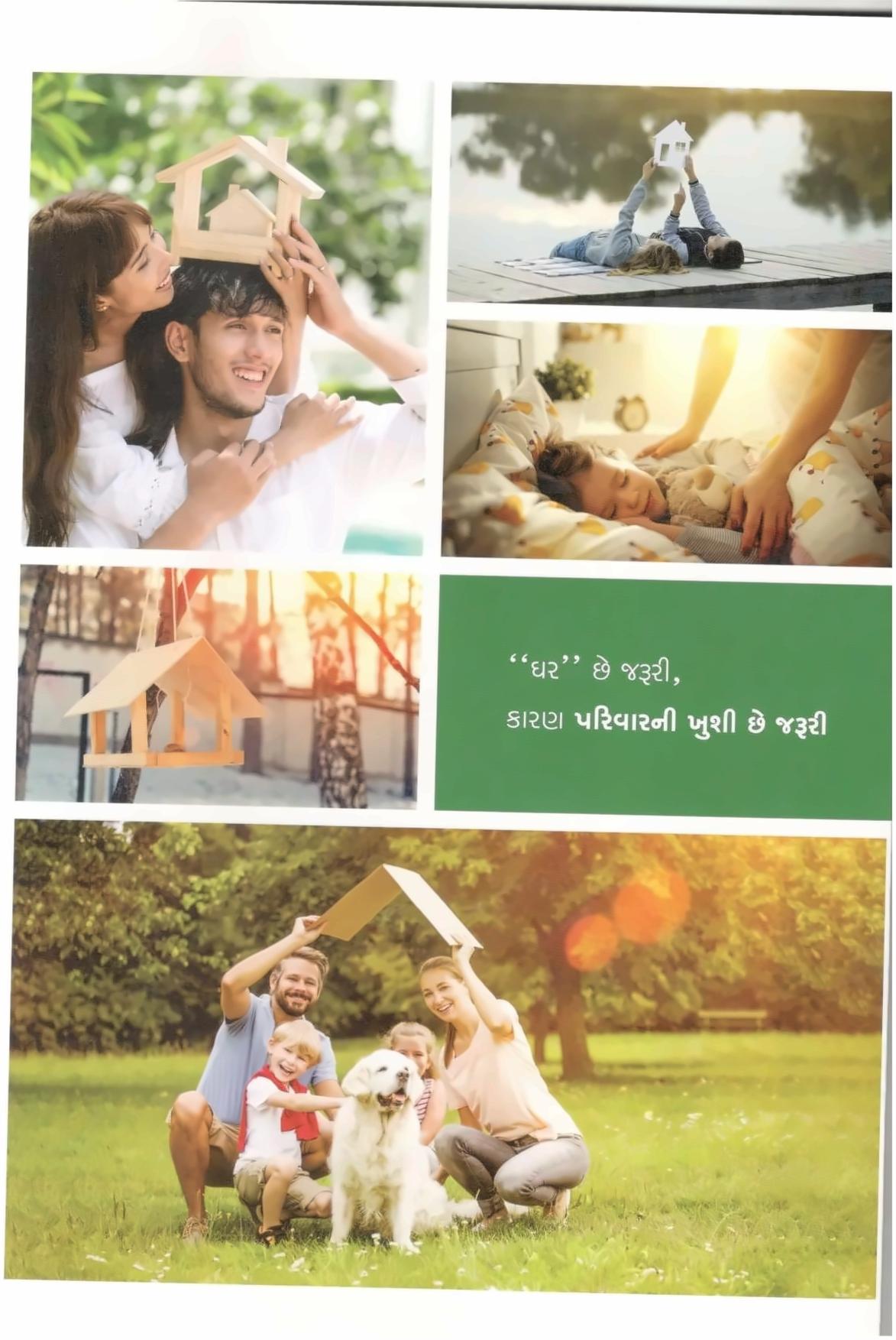  of real estate project Anant Bhoomi located at Mavdi, Rajkot, Gujarat