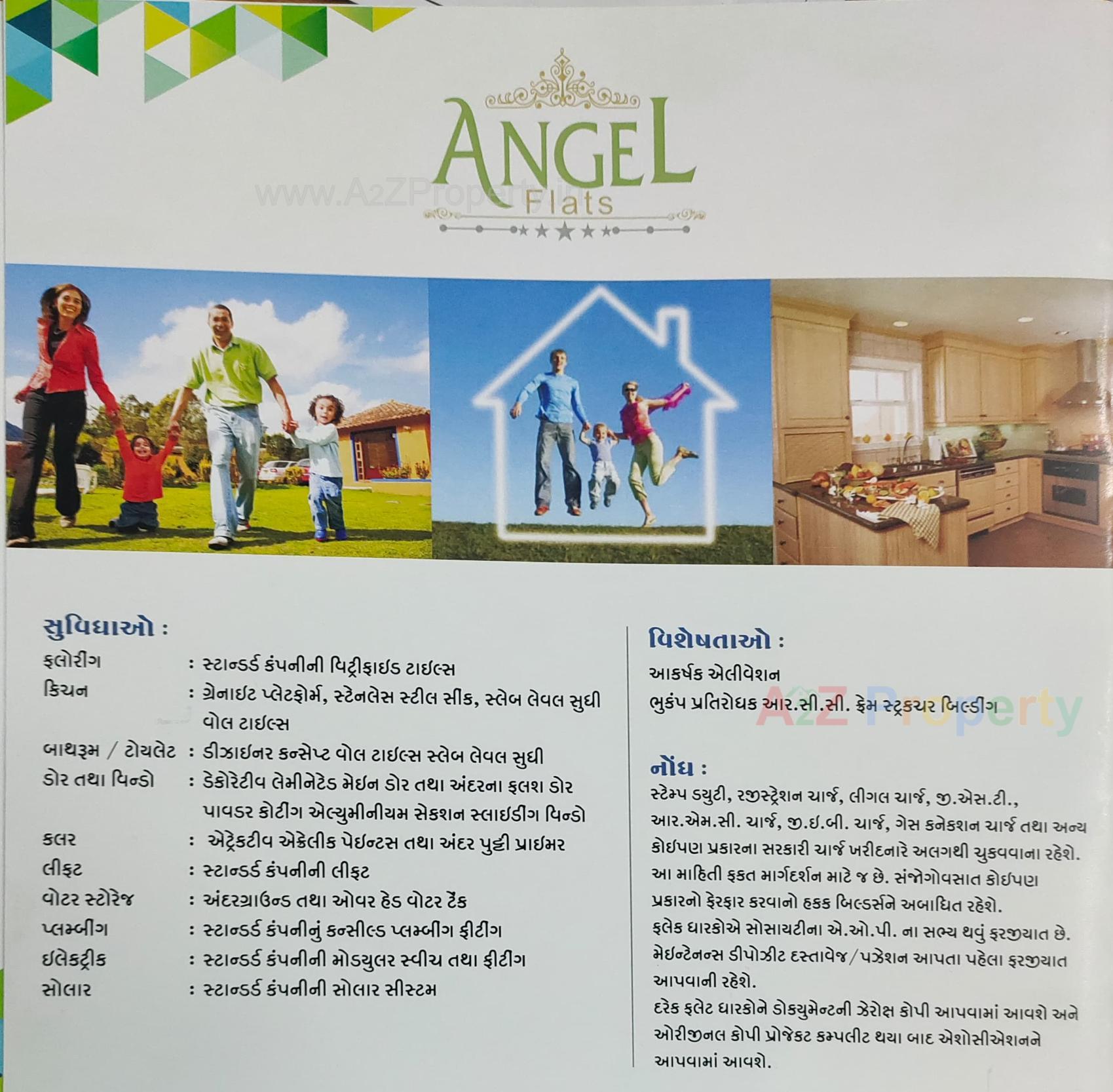  of real estate project Angel Flats located at City, Rajkot, Gujarat