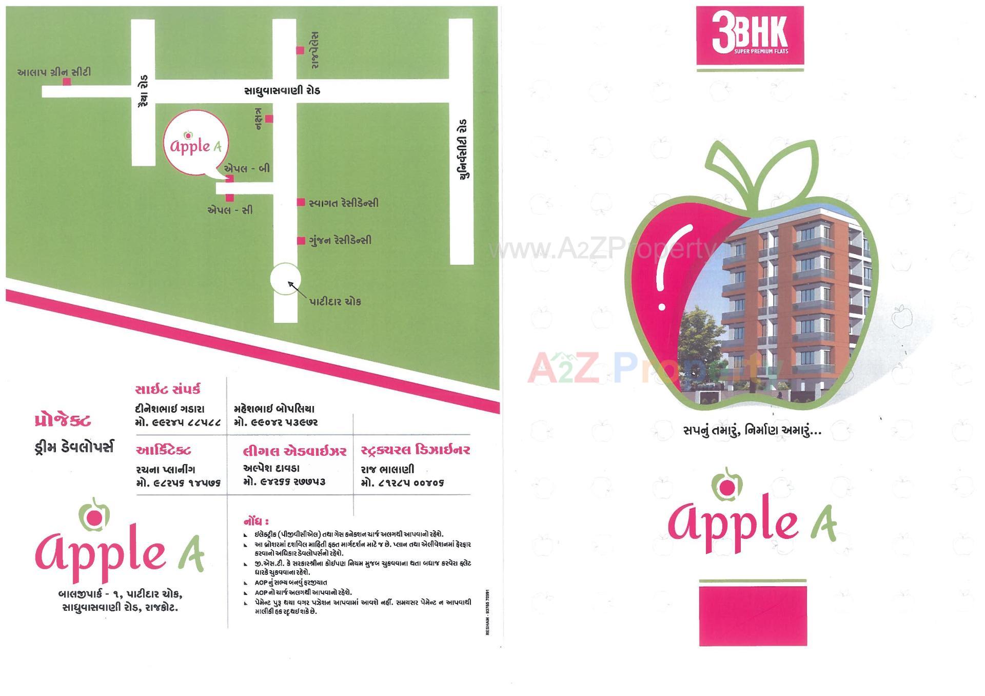  of real estate project Apple located at Rajkot, Rajkot, Gujarat