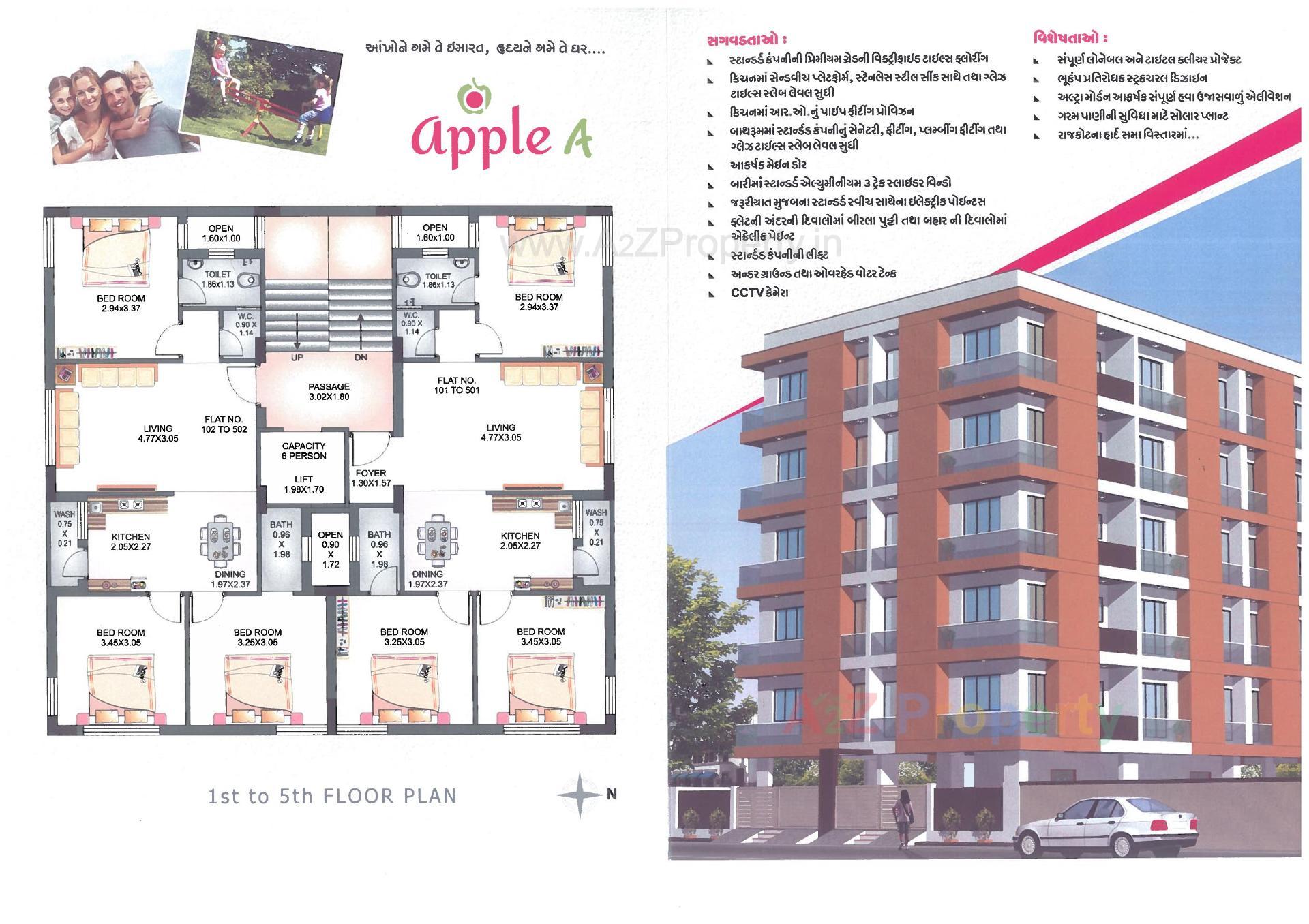 Layout of real estate project Apple located at Rajkot, Rajkot, Gujarat