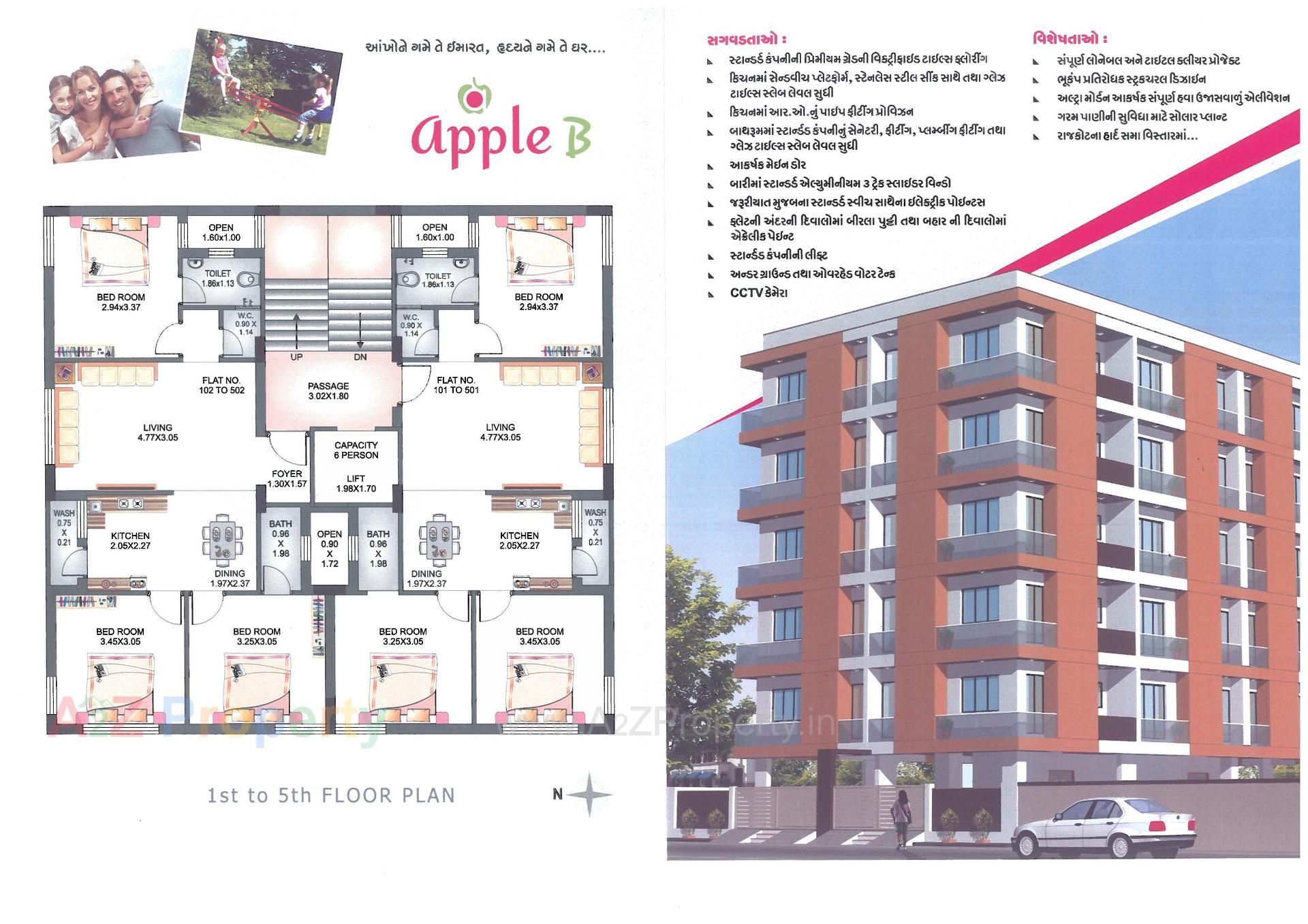 Layout of real estate project Apple located at Rajkot, Rajkot, Gujarat