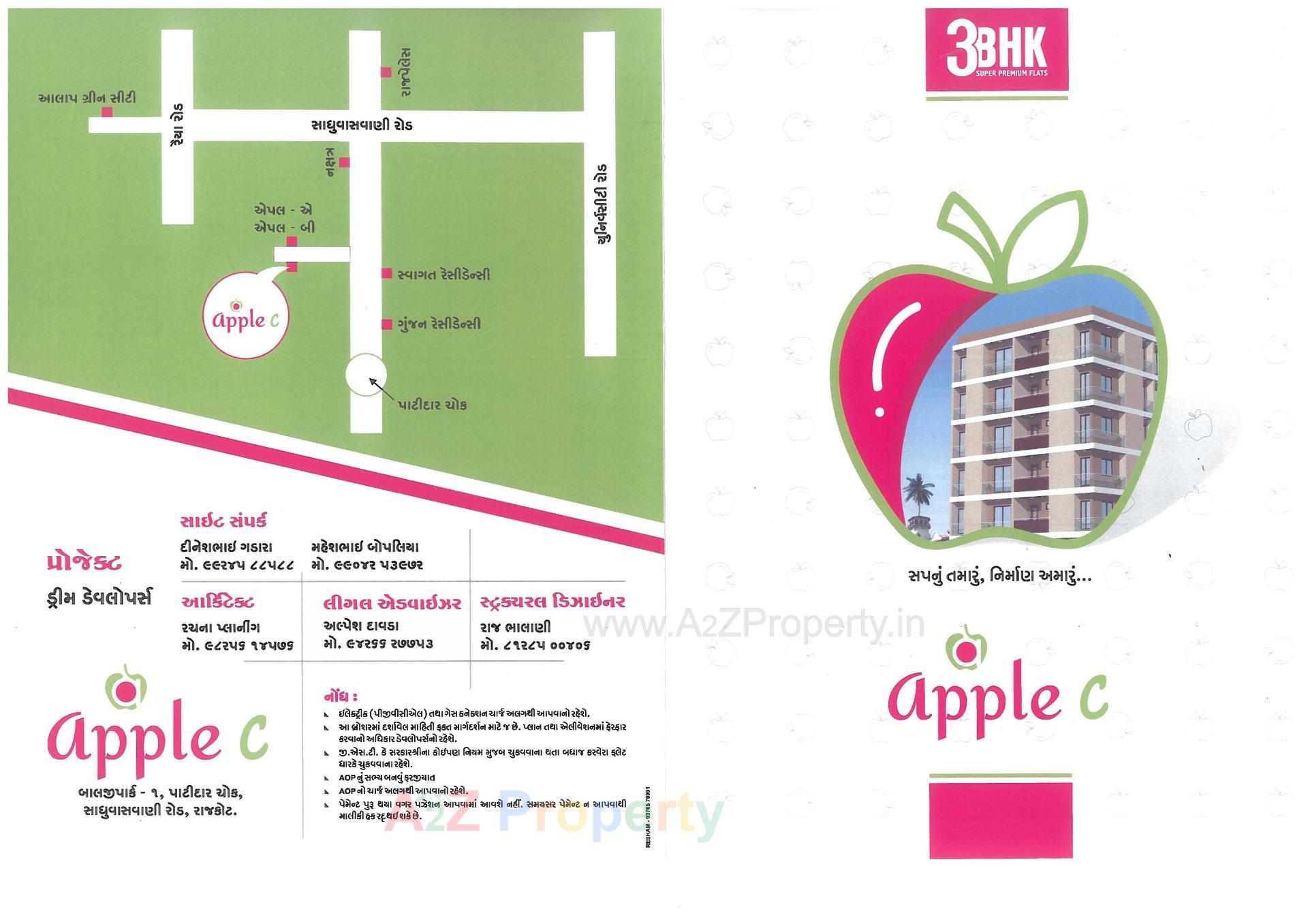  of real estate project Apple located at Raiya, Rajkot, Gujarat