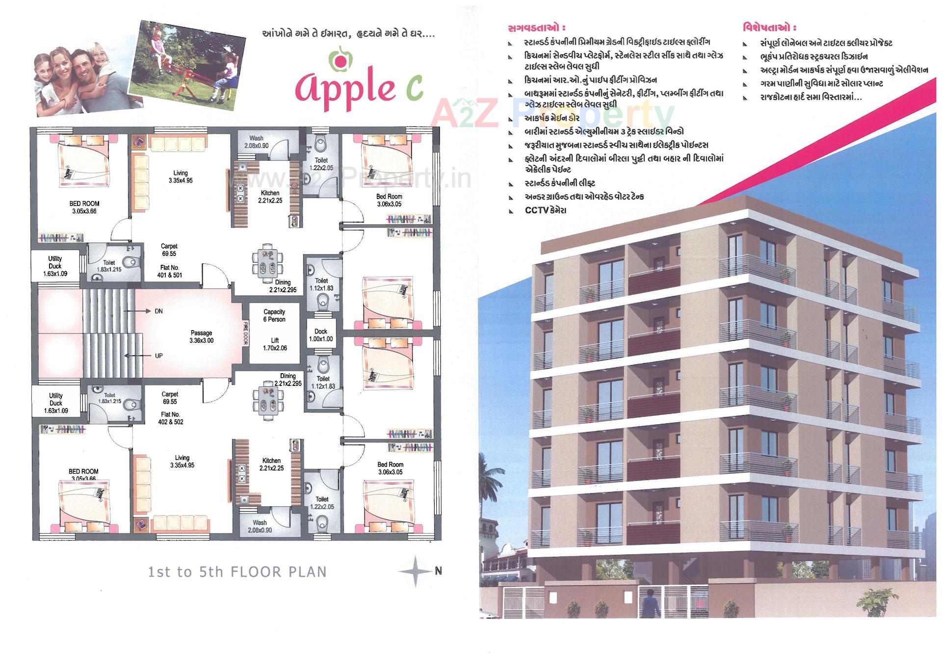 Layout of real estate project Apple located at Raiya, Rajkot, Gujarat