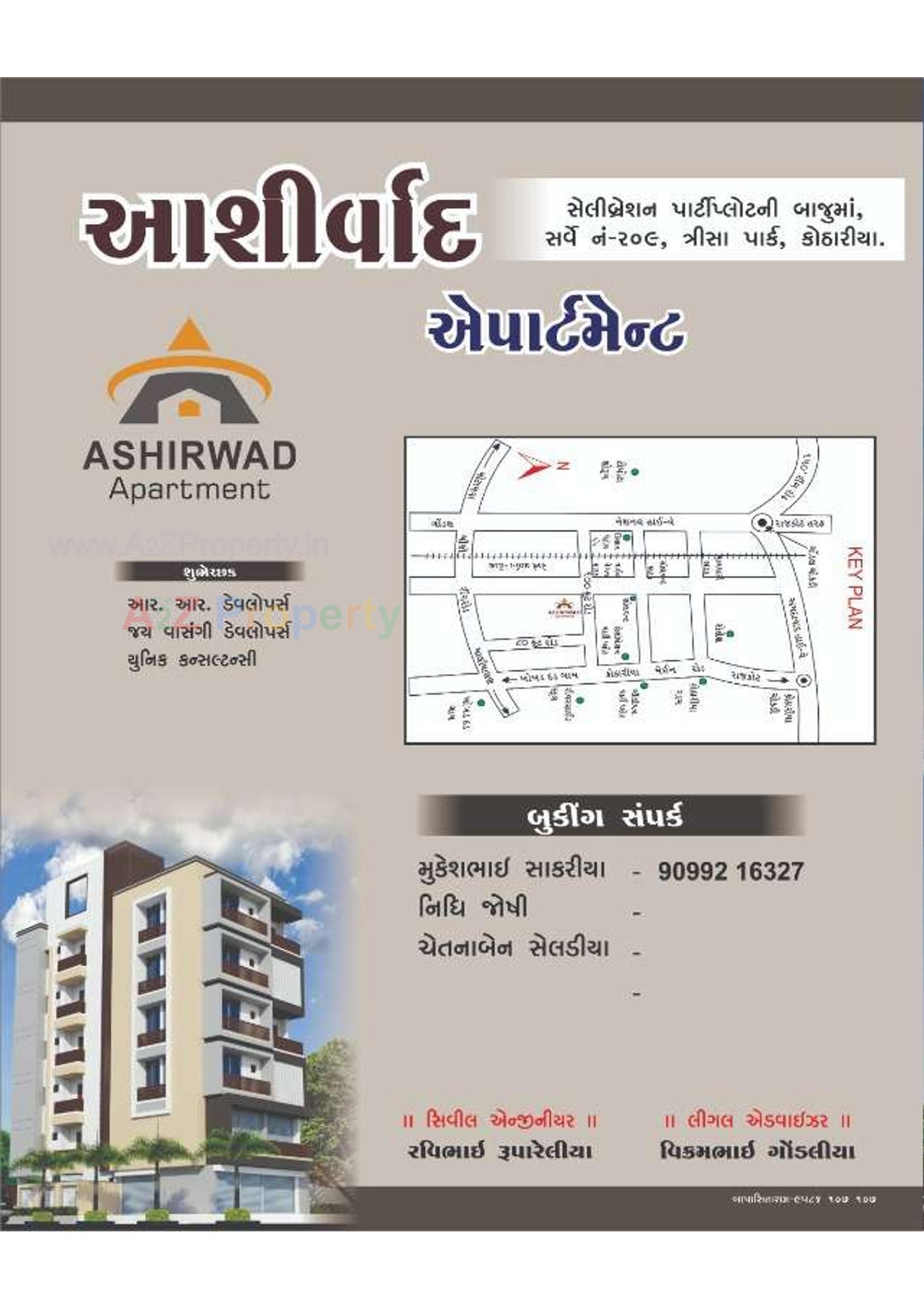  of real estate project Ashirwad Apartment located at Khokhaddad, Rajkot, Gujarat
