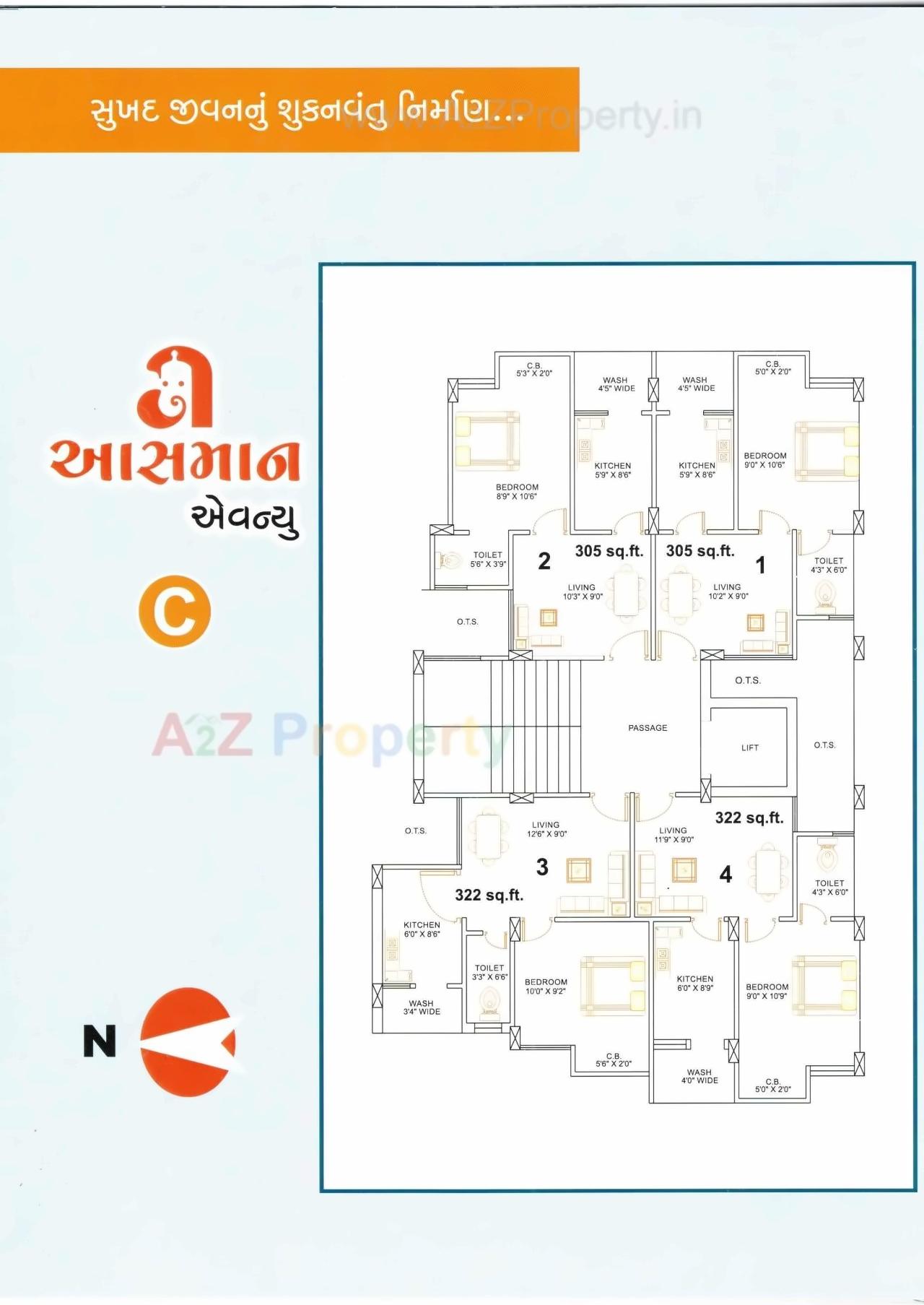 Layout of real estate project Asman Avenue located at Rajkot, Rajkot, Gujarat