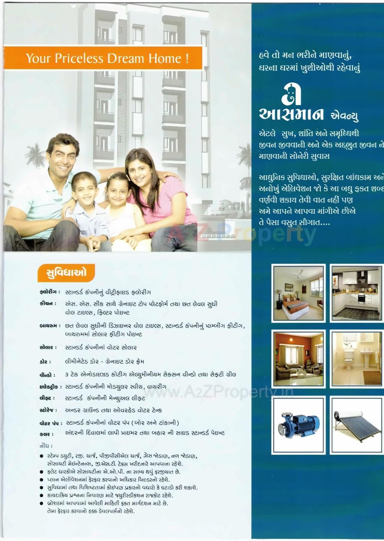  of real estate project Asman Avenue located at Rajkot, Rajkot, Gujarat
