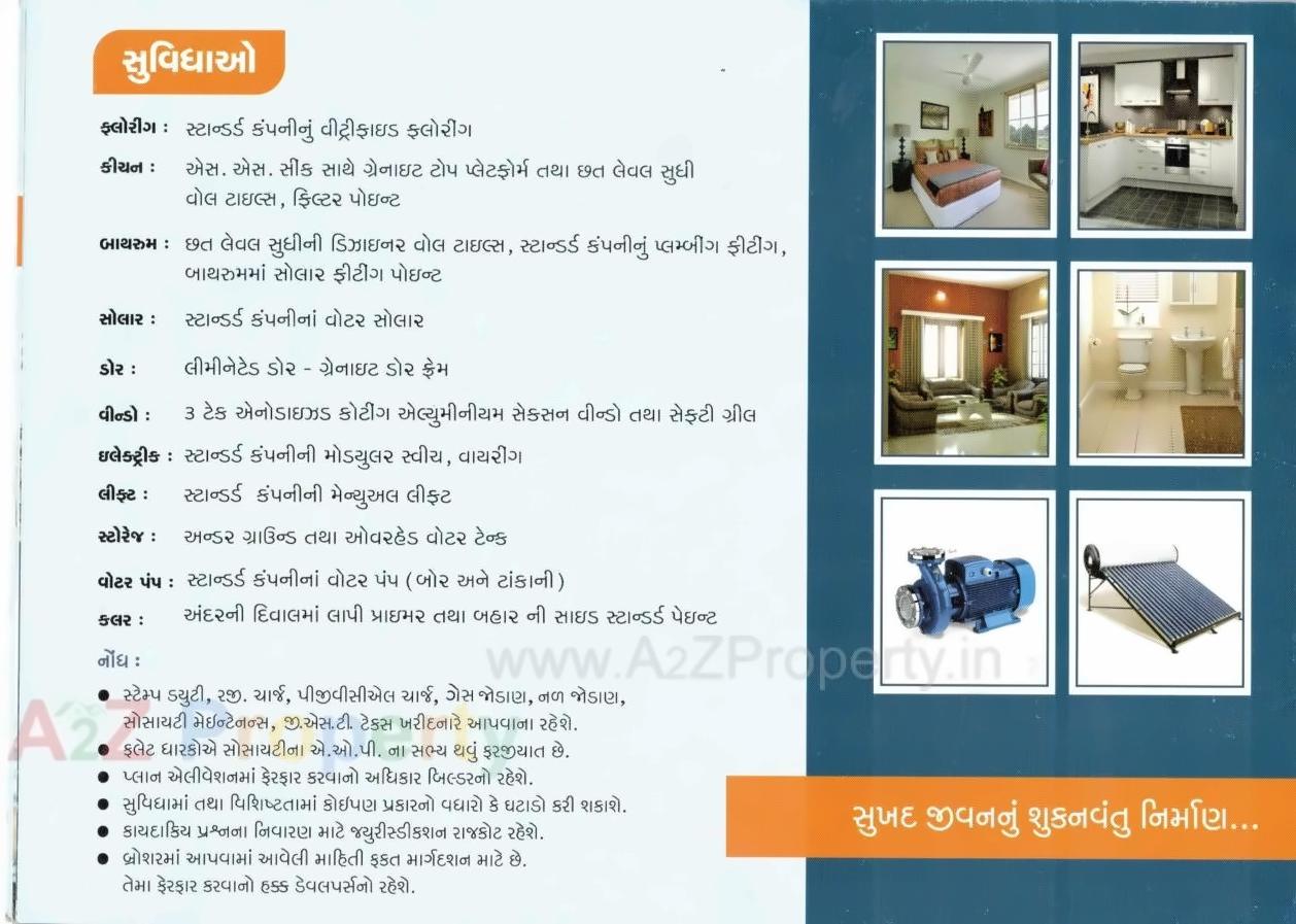  of real estate project Asman Avenue located at Mavdi, Rajkot, Gujarat