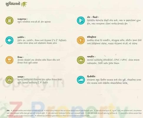 Amenities of Asopalav Enigma