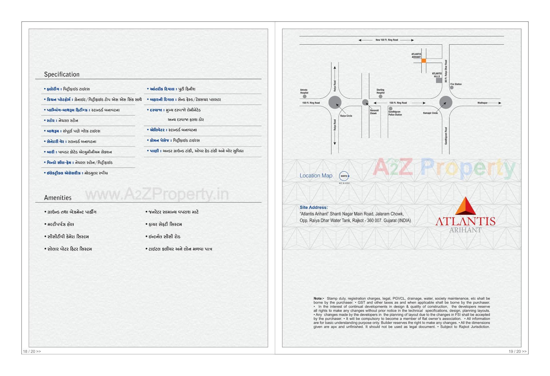  of real estate project Atlantis Arihant located at Raiya, Rajkot, Gujarat