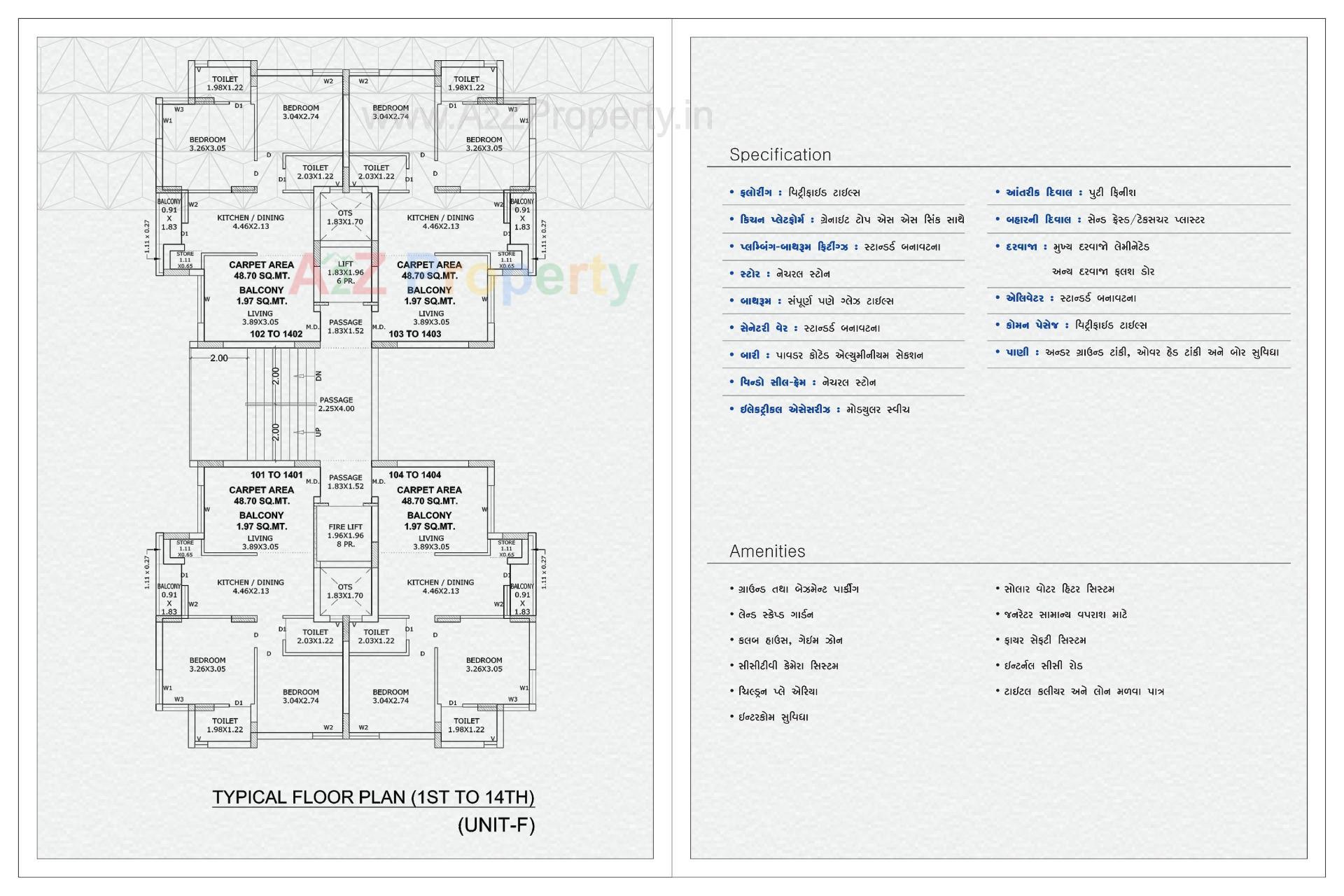  of real estate project Atlantis Hills located at Raiya, Rajkot, Gujarat