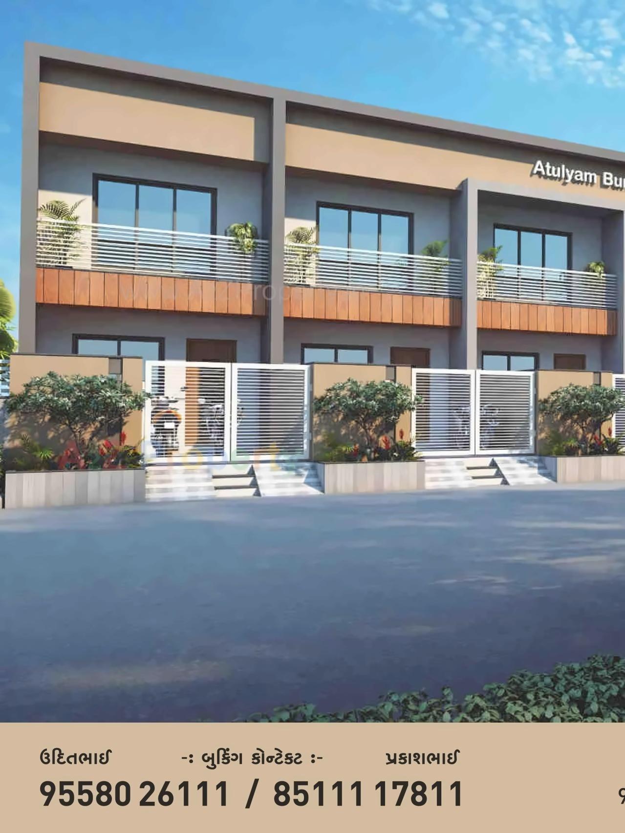 3D Elevation of real estate project Atulyam Bungalows located at Ghanteshwar, Rajkot, Gujarat