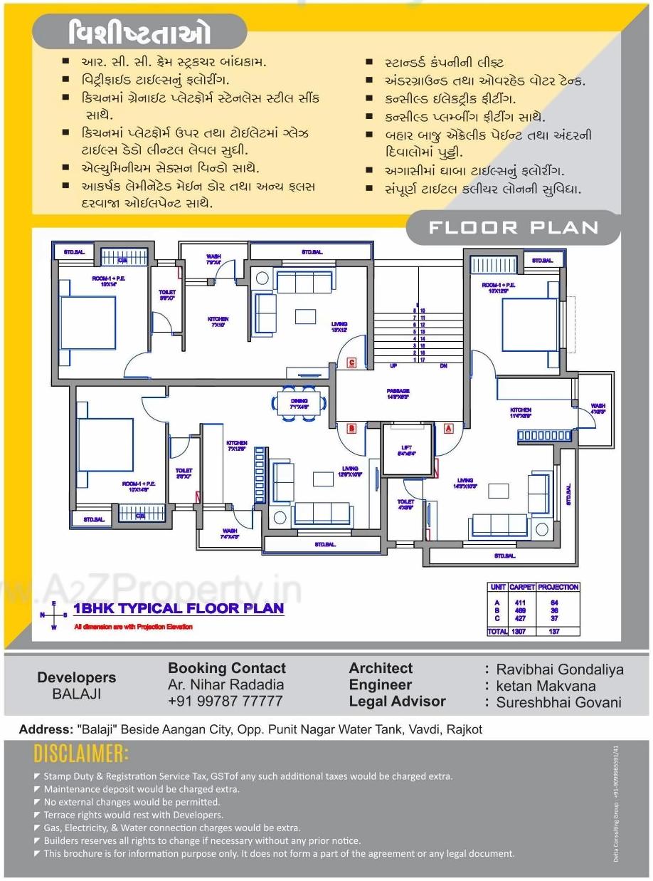Layout of real estate project Balaji located at Vavdi, Rajkot, Gujarat