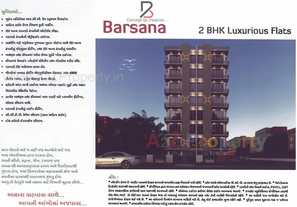  of real estate project Barsana located at Mavdi, Rajkot, Gujarat