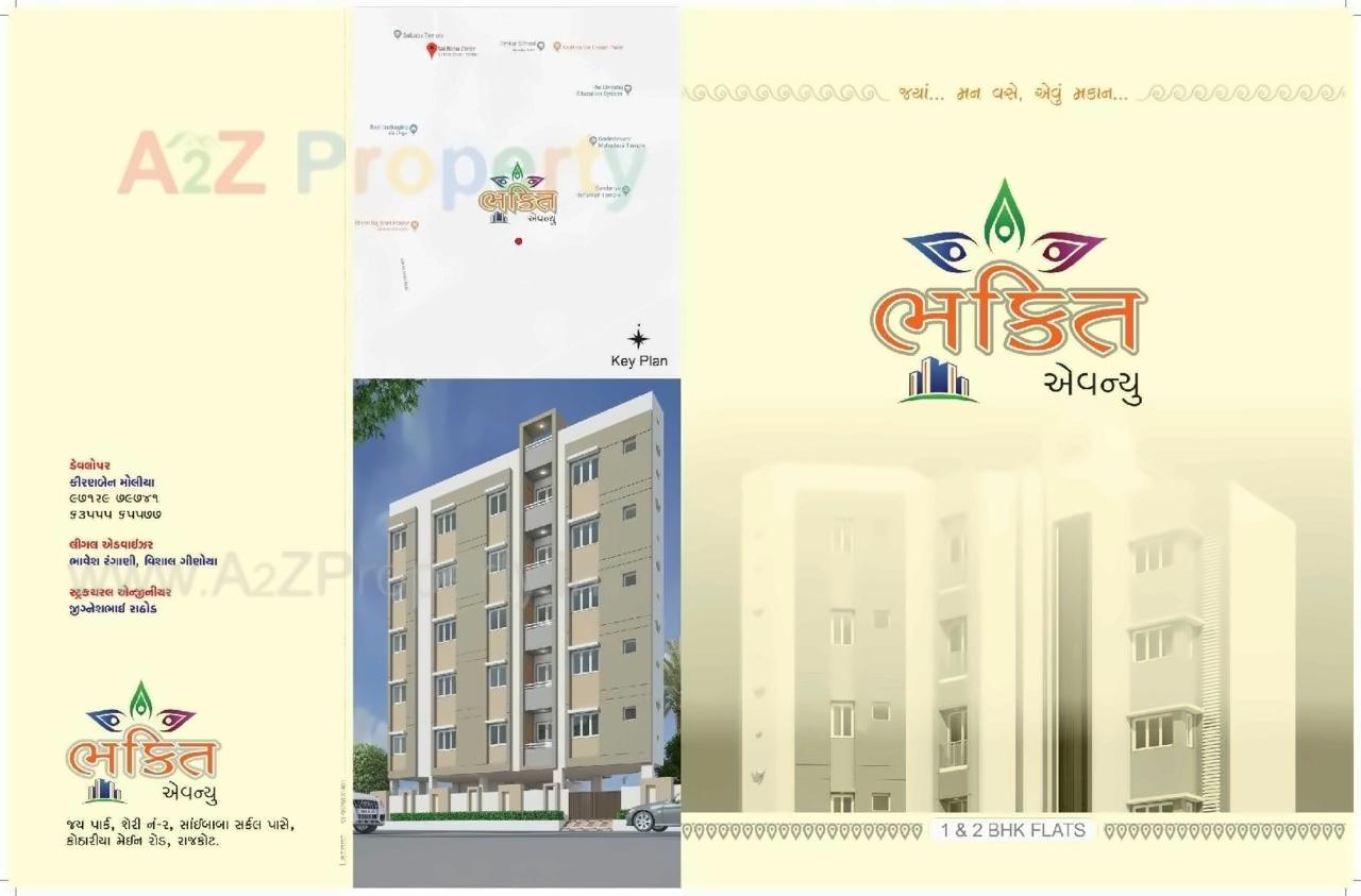  of real estate project Bhakti Avenue located at Kothariya, Rajkot, Gujarat