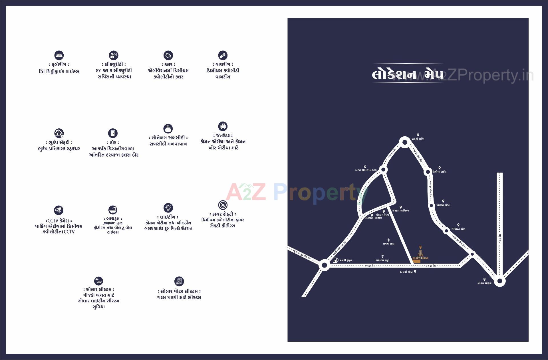  of real estate project Bhakti Bhumi located at Mavdi, Rajkot, Gujarat