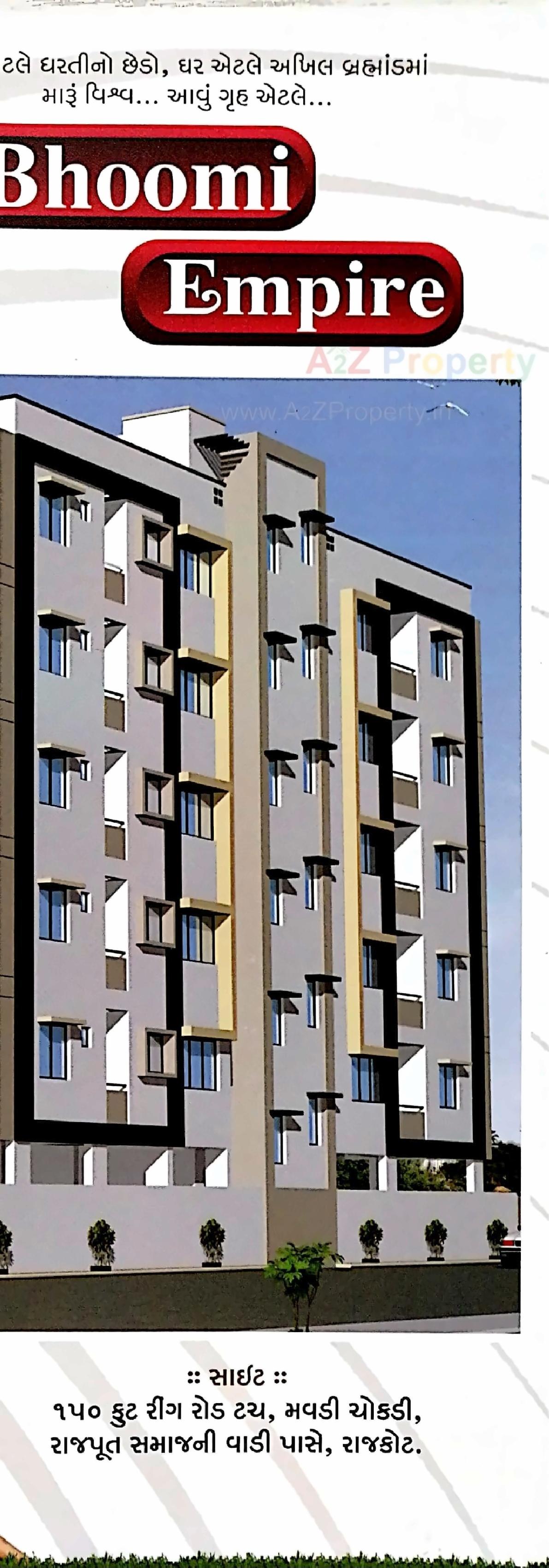 3D Elevation of real estate project Bhoomi Empire located at Rajkot, Rajkot, Gujarat