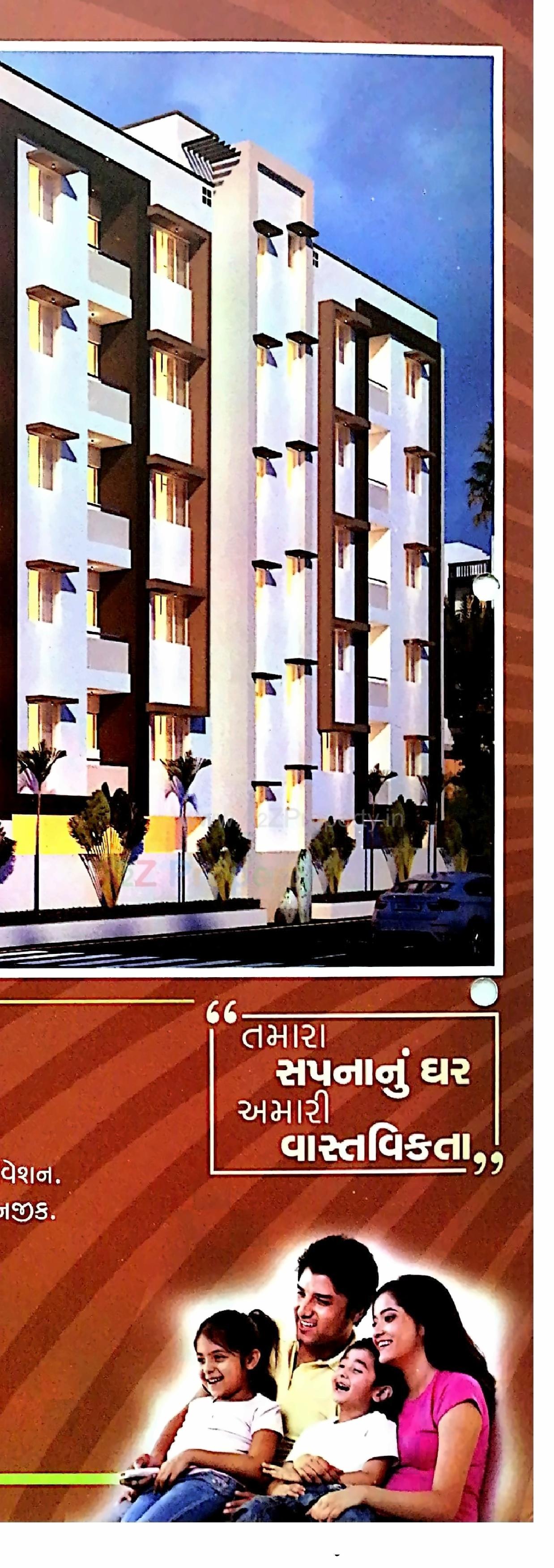 3D Elevation of real estate project Bhoomi Empire located at Rajkot, Rajkot, Gujarat