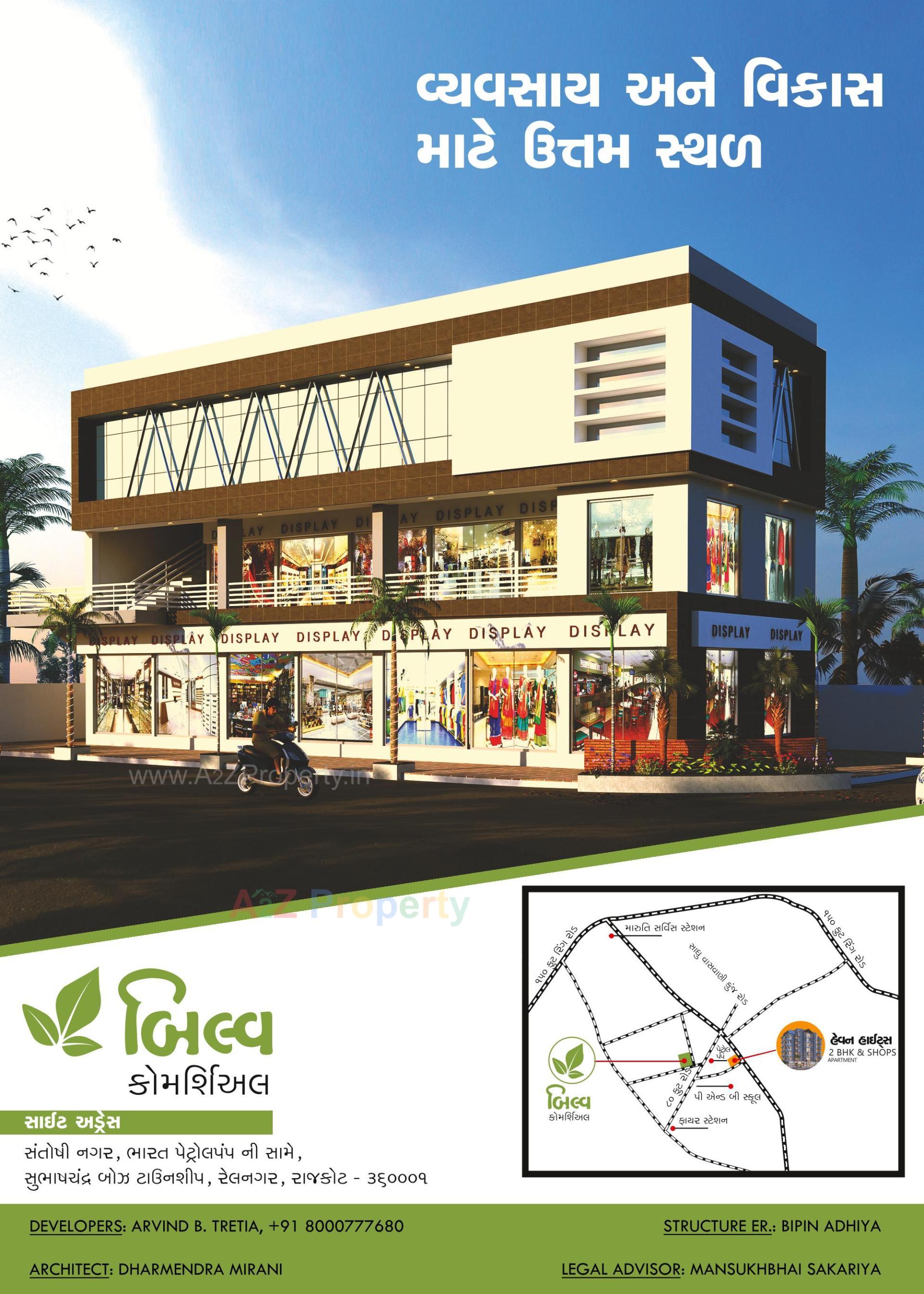 3D Elevation of real estate project Bilva Complex located at Rajkot, Rajkot, Gujarat