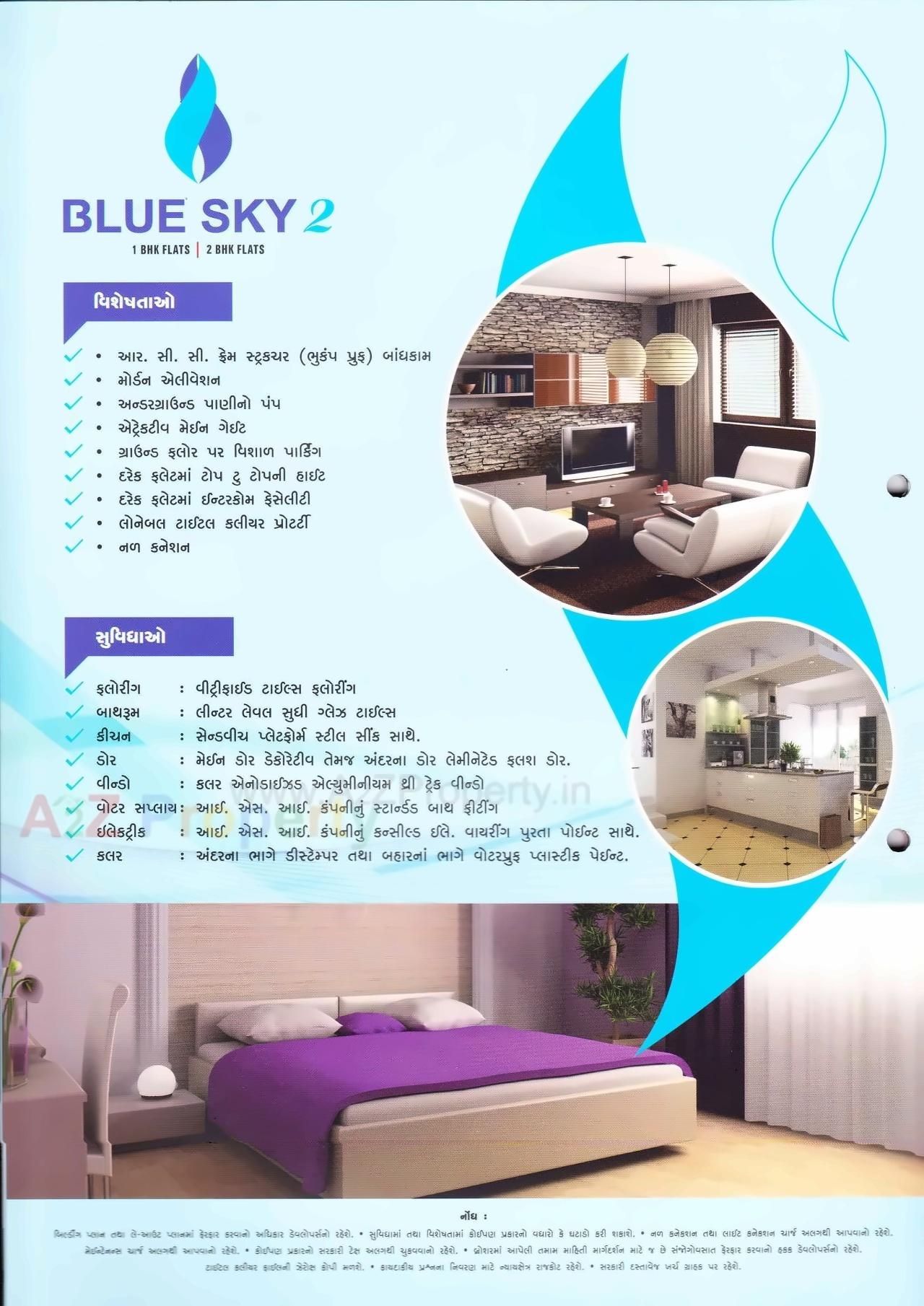  of real estate project Blue Sky located at Kothariya, Rajkot, Gujarat