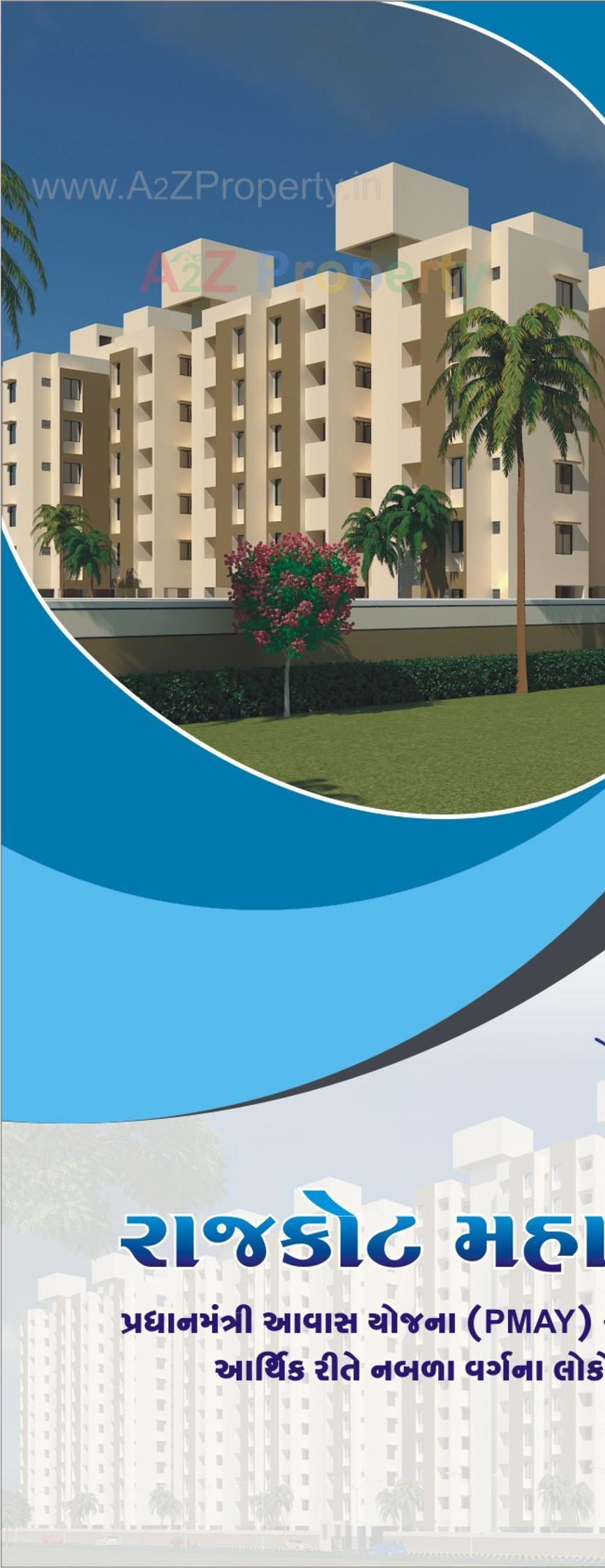 3D Elevation of real estate project Central Package  Fp 12b located at Rajkot, Rajkot, Gujarat