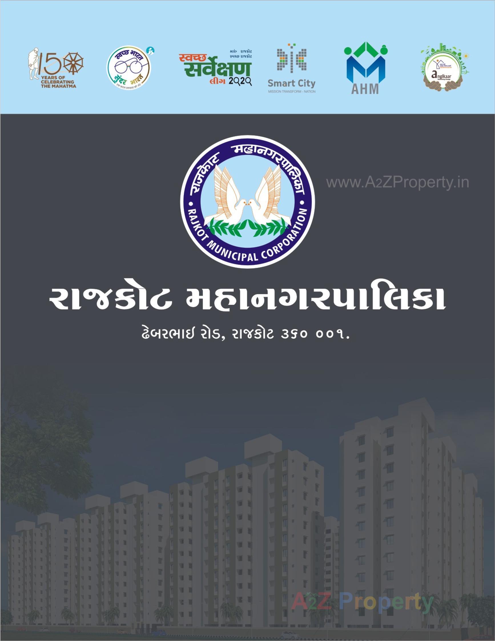  of real estate project Central Package  Fp 12b located at Rajkot, Rajkot, Gujarat