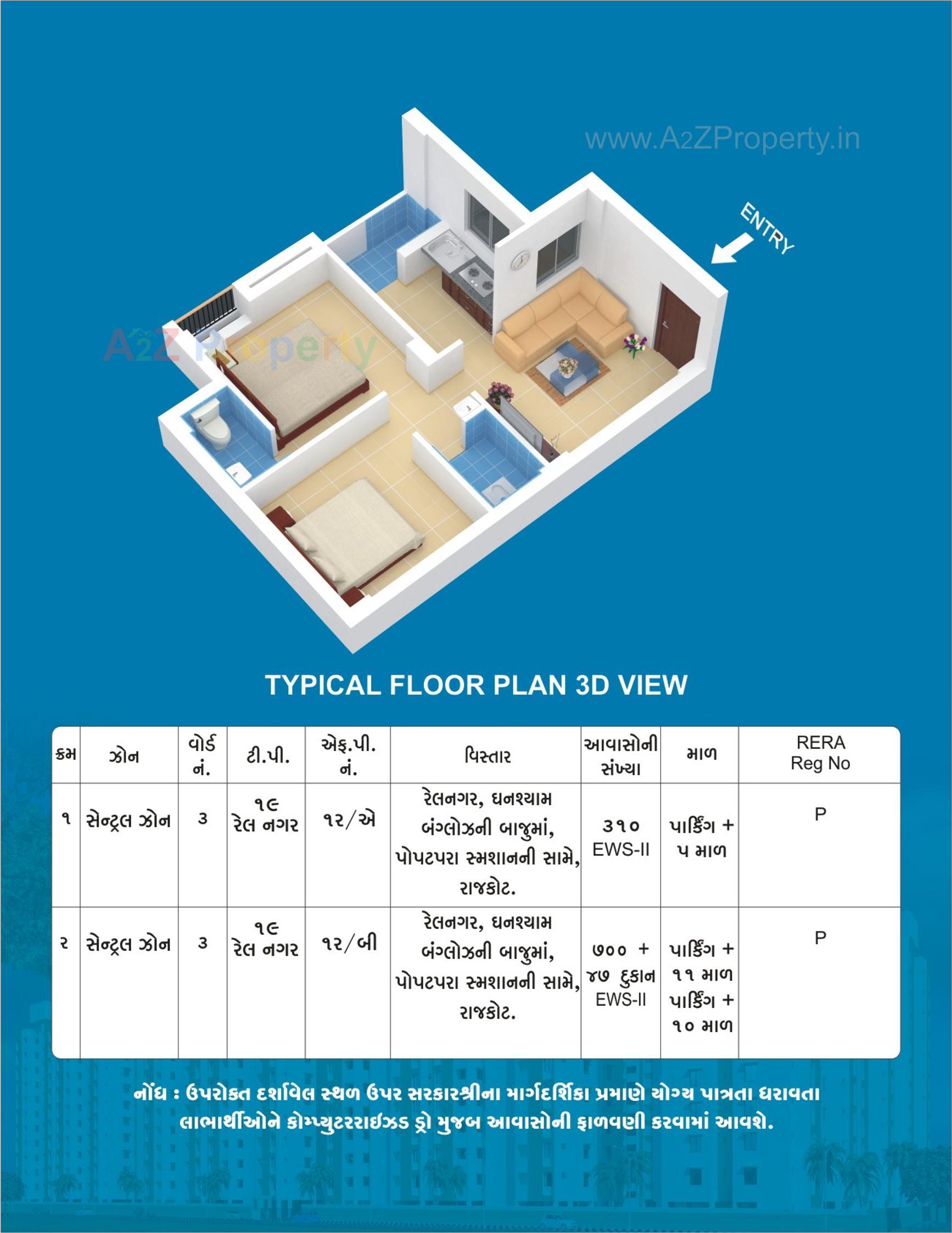 Layout of real estate project Central Zone Package  Fp 12a located at Rajkot, Rajkot, Gujarat