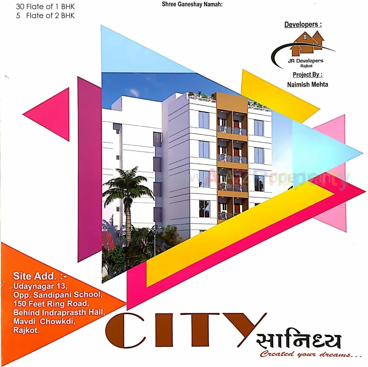  of real estate project City Sanidhya located at Mavdi, Rajkot, Gujarat