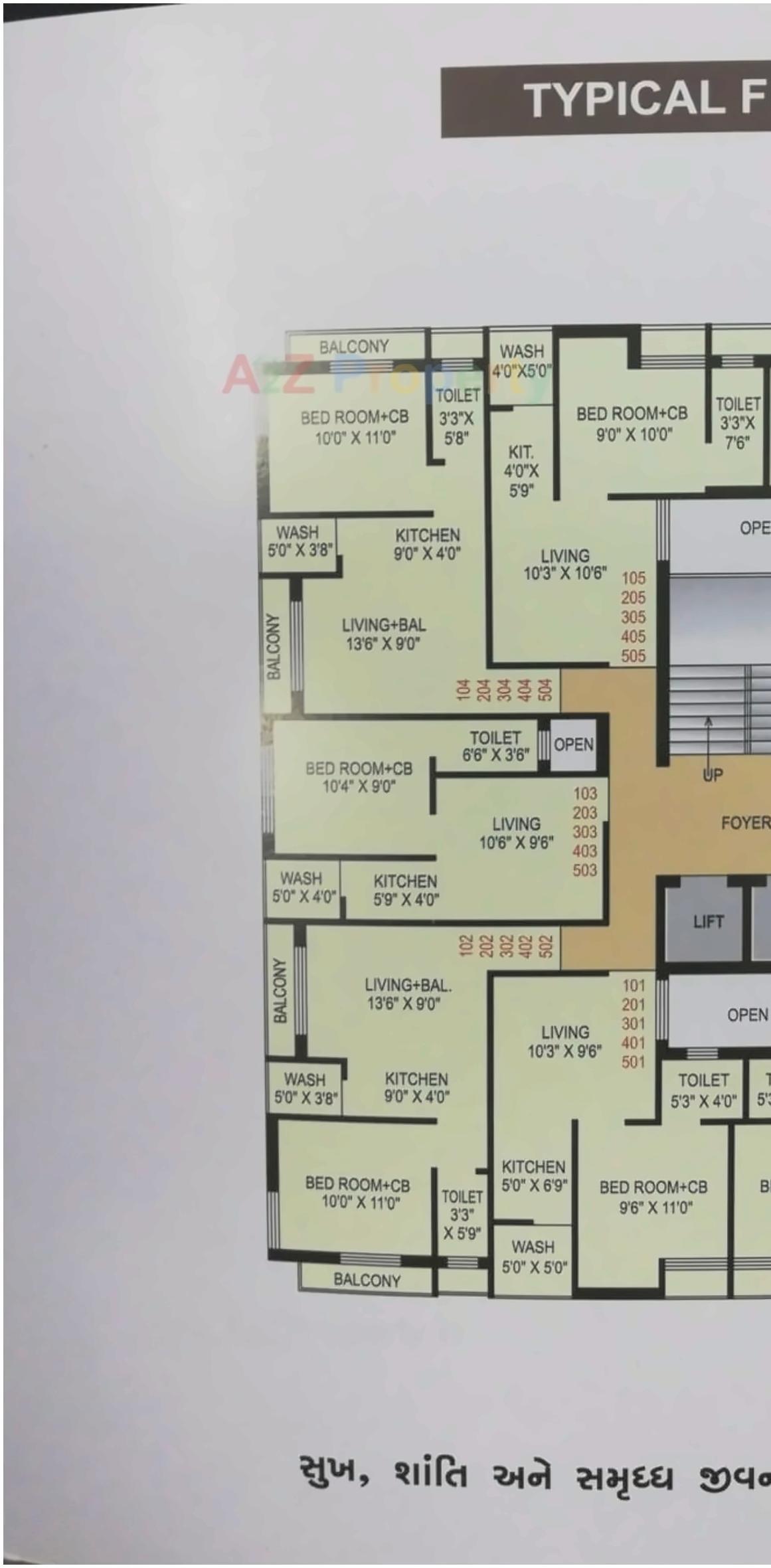 Layout of real estate project City Star located at Mavdi, Rajkot, Gujarat