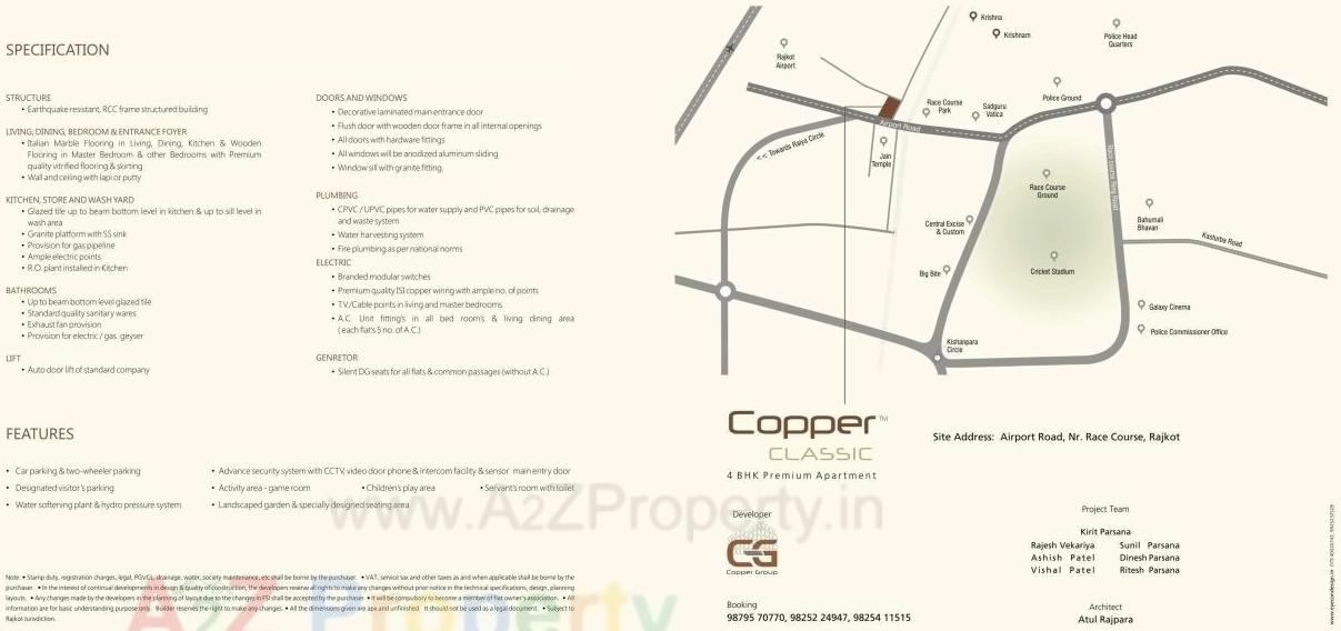  of real estate project Copper Classic located at Rajkot, Rajkot, Gujarat