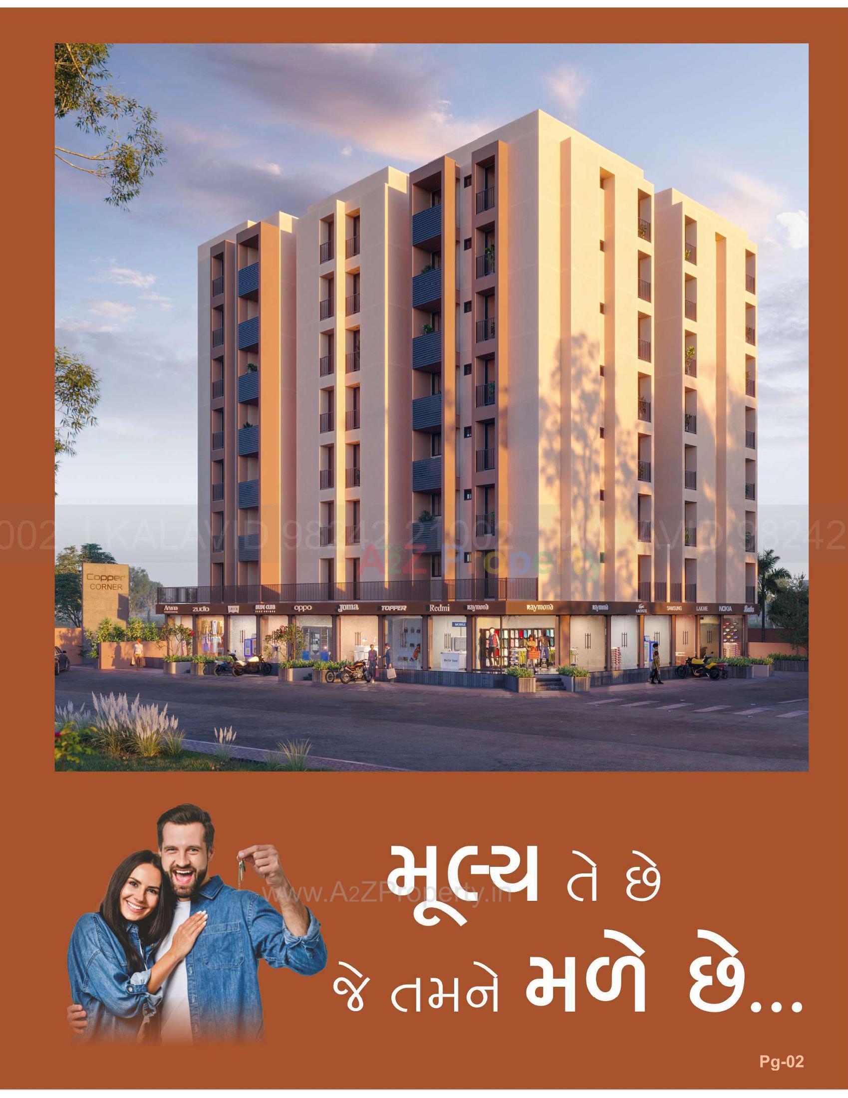 3D Elevation of real estate project Copper Corner located at Rajkot, Rajkot, Gujarat