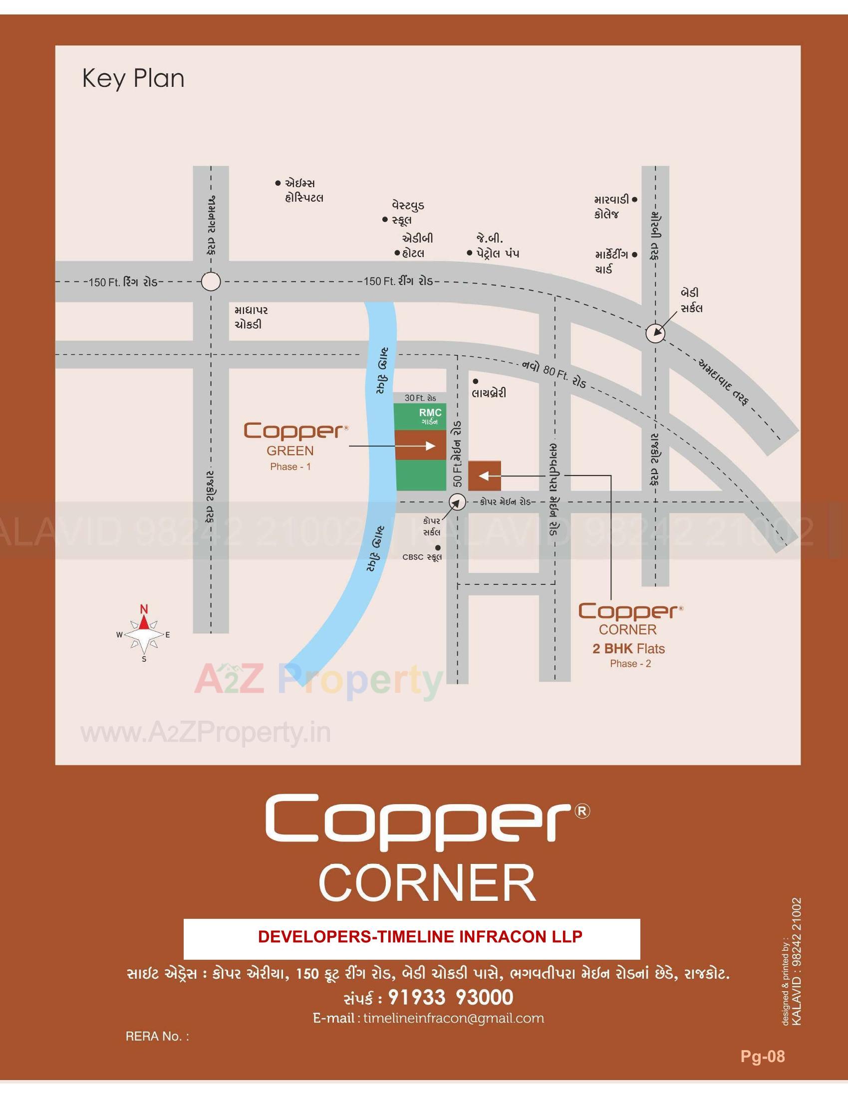  of real estate project Copper Corner located at Rajkot, Rajkot, Gujarat
