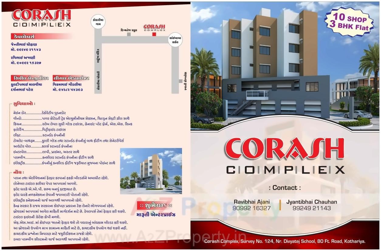  of real estate project Corash Complex located at Rajkot, Rajkot, Gujarat