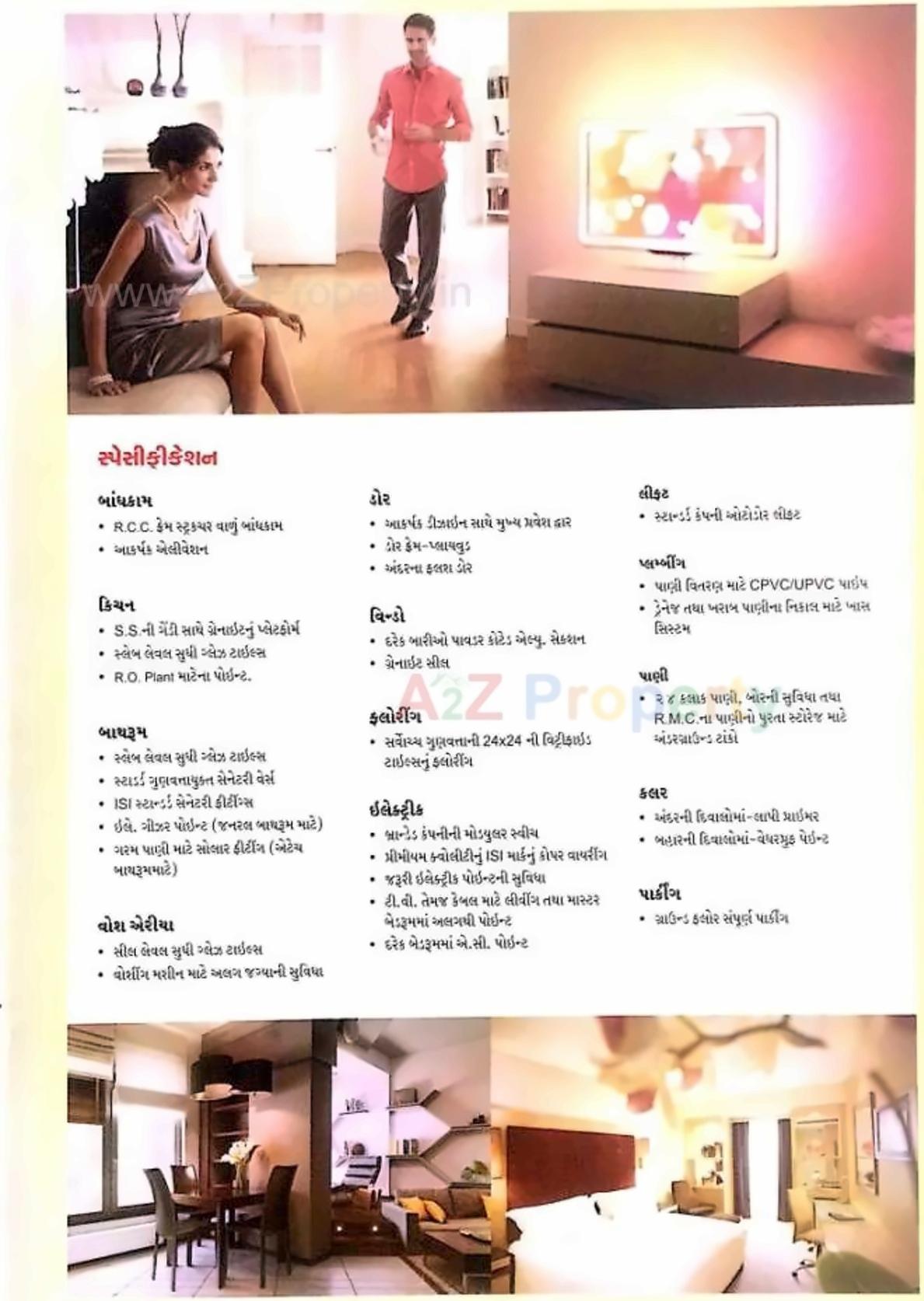  of real estate project Dhananjay Paradise located at Mavdi, Rajkot, Gujarat