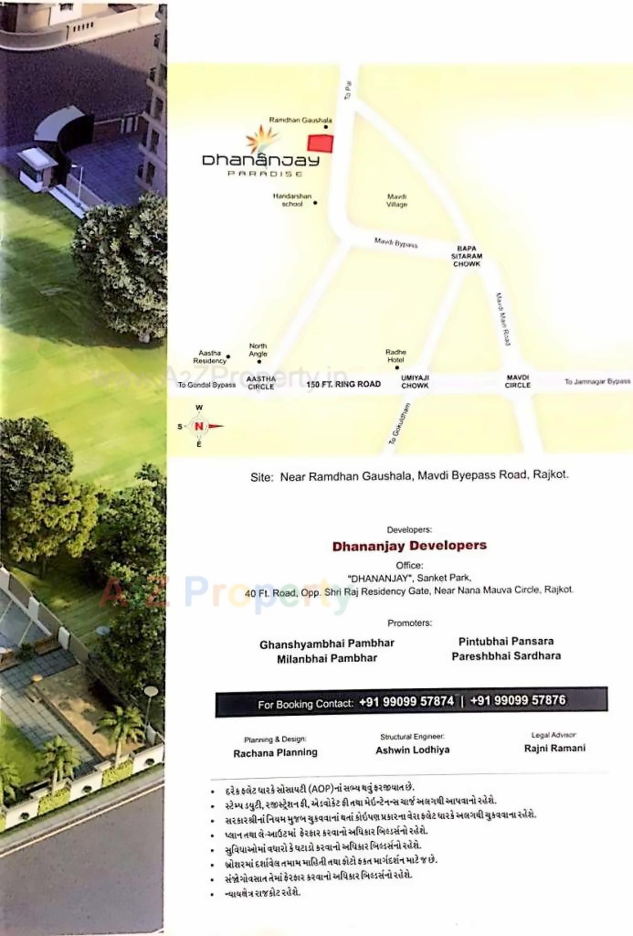  of real estate project Dhananjay Paradise located at Mavdi, Rajkot, Gujarat