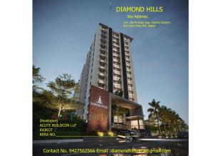 Elevation of real estate project Diamond Hills located at Mota Mava, Rajkot, Gujarat