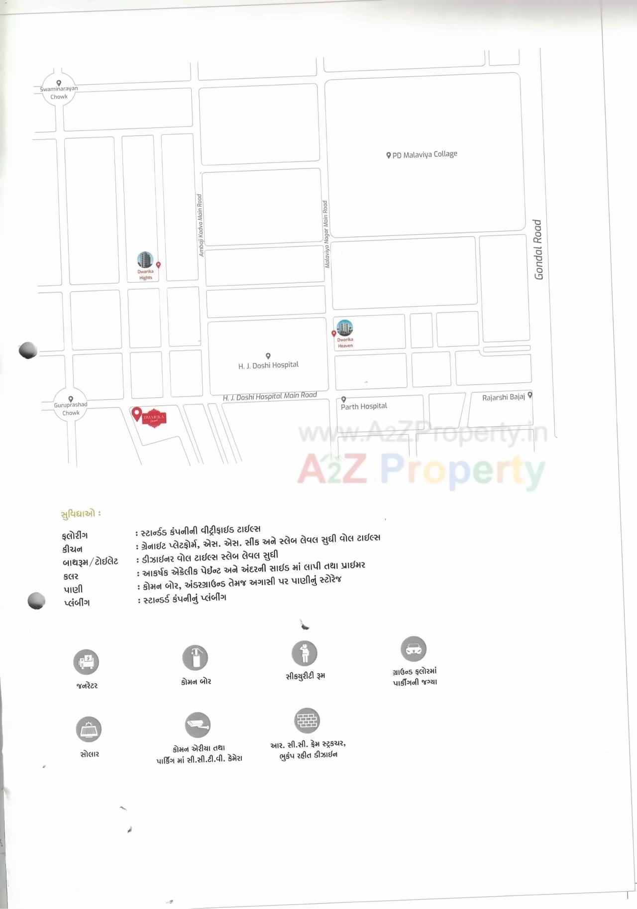  of real estate project Dwarika Prime located at Rajkot, Rajkot, Gujarat