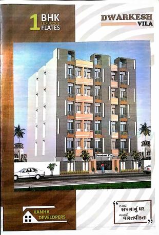 Elevation of real estate project Dwarkesh Vila located at Mavdi, Rajkot, Gujarat