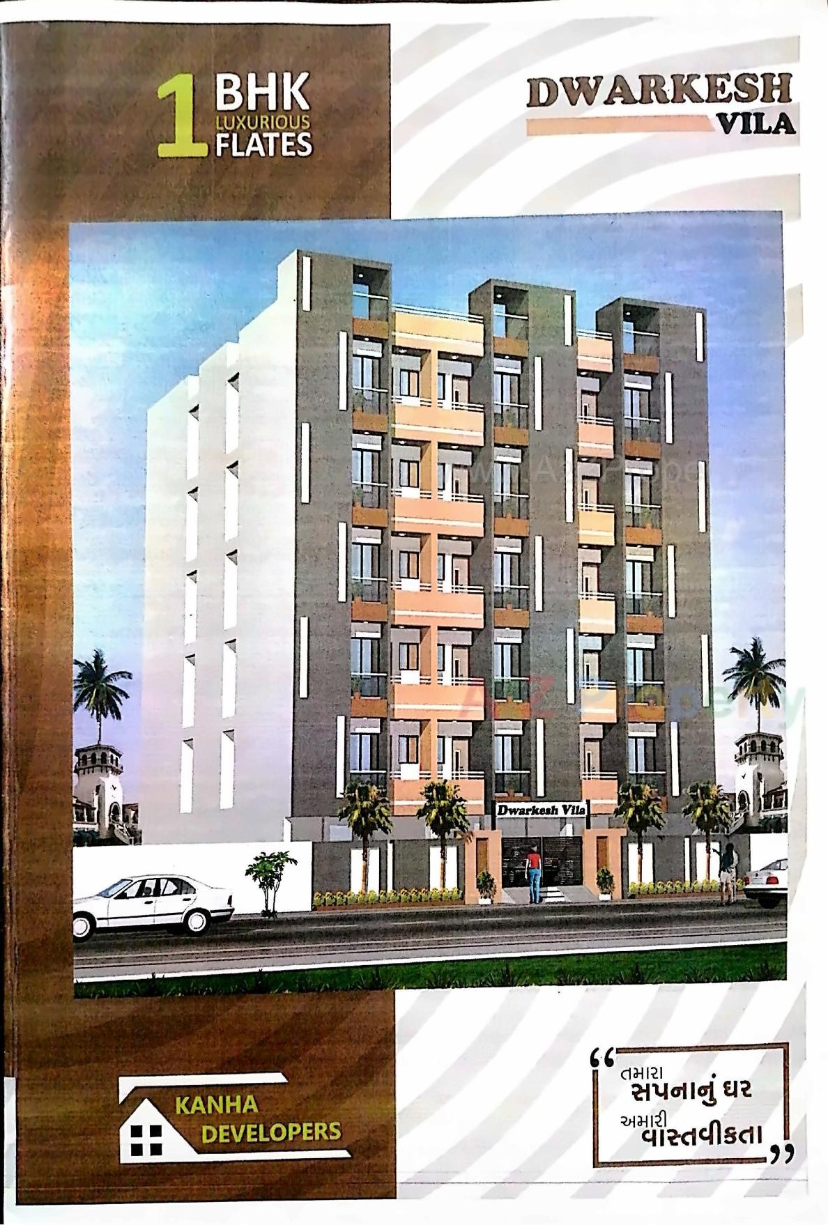 3D Elevation of real estate project Dwarkesh Vila located at Mavdi, Rajkot, Gujarat
