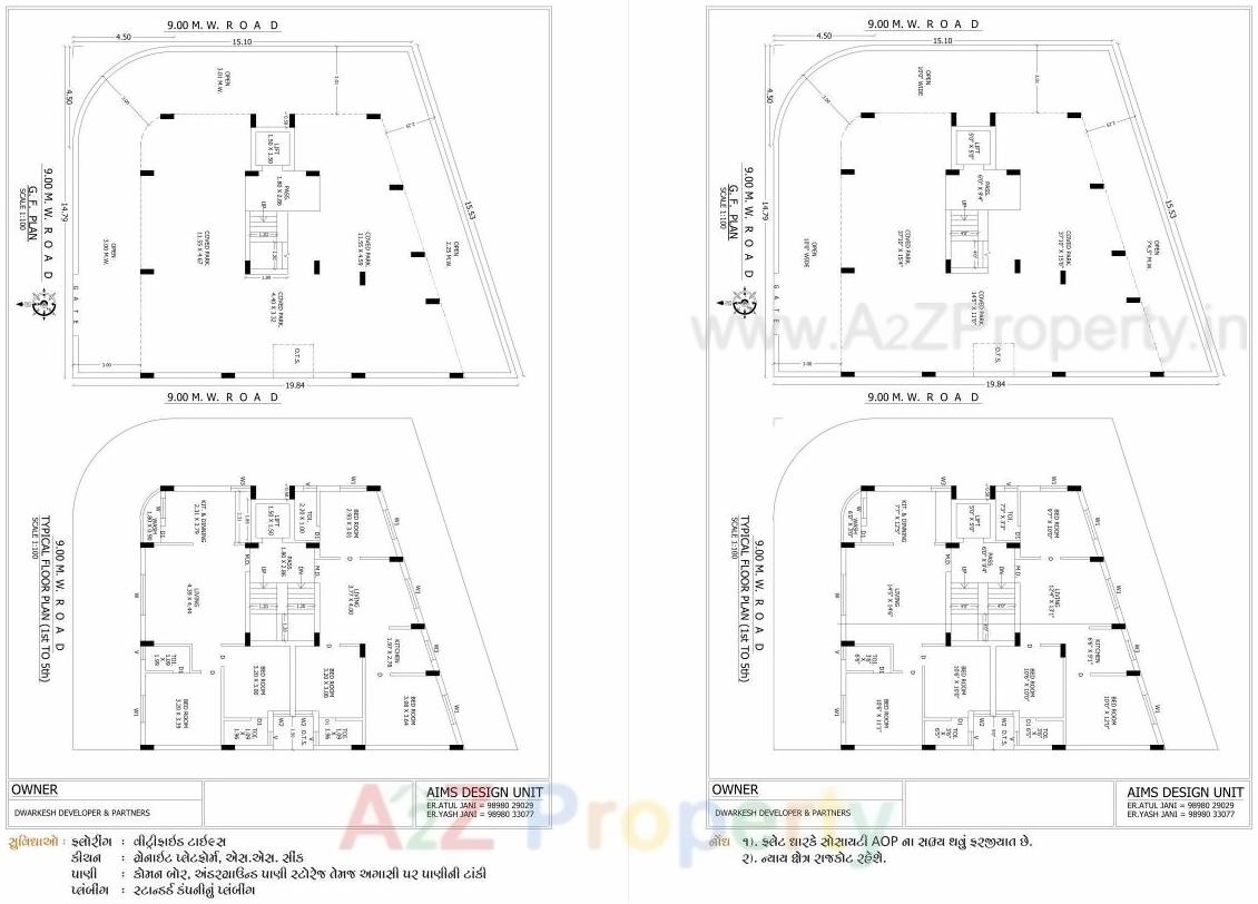 Layout of real estate project Dwarkesh located at Rajkot, Rajkot, Gujarat