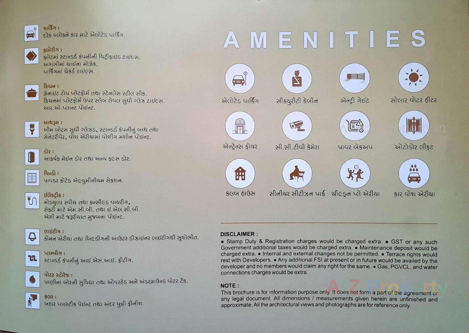  of real estate project Flora Prime located at Mavdi, Rajkot, Gujarat