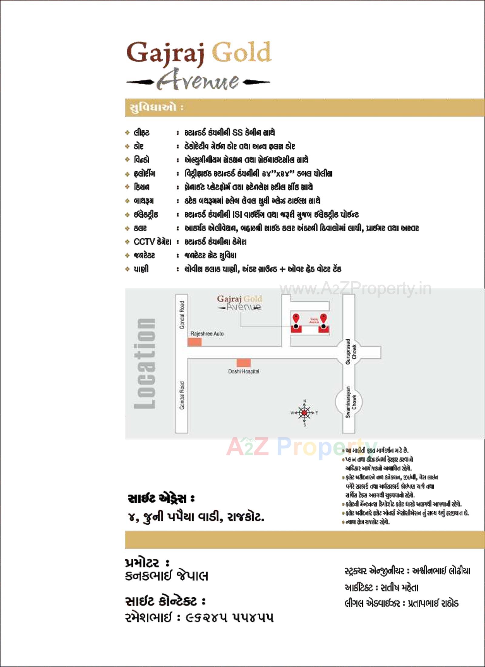  of real estate project Gajraj Avenue Gold located at Rajkot, Rajkot, Gujarat