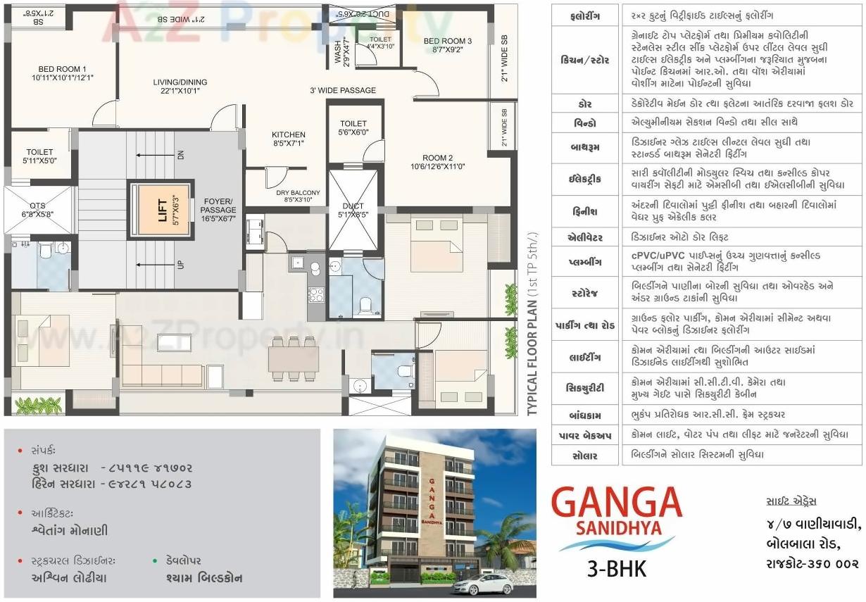 Layout of real estate project Ganga Sanidhya located at Rajkot, Rajkot, Gujarat