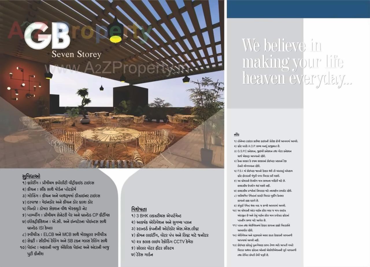  of real estate project Gb Seven Storey located at Raiya, Rajkot, Gujarat