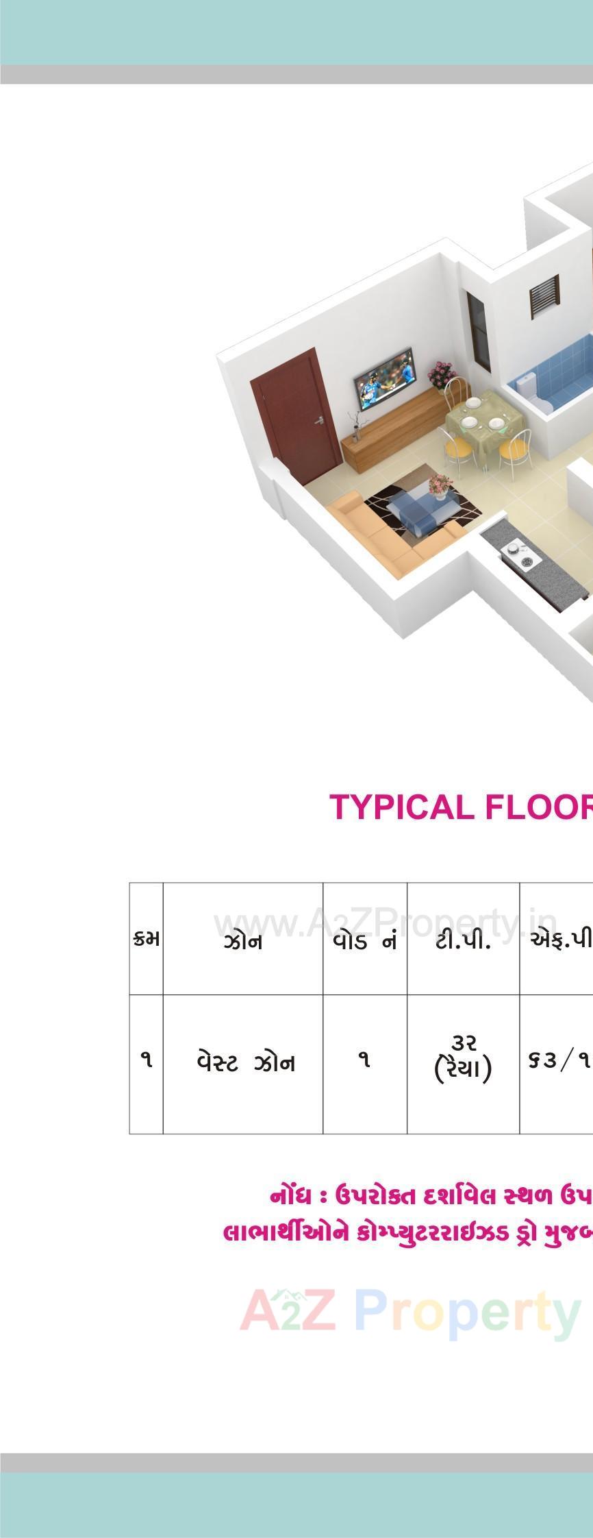 Layout of real estate project Ghtc Lhp Rajkot located at Rajkot, Rajkot, Gujarat