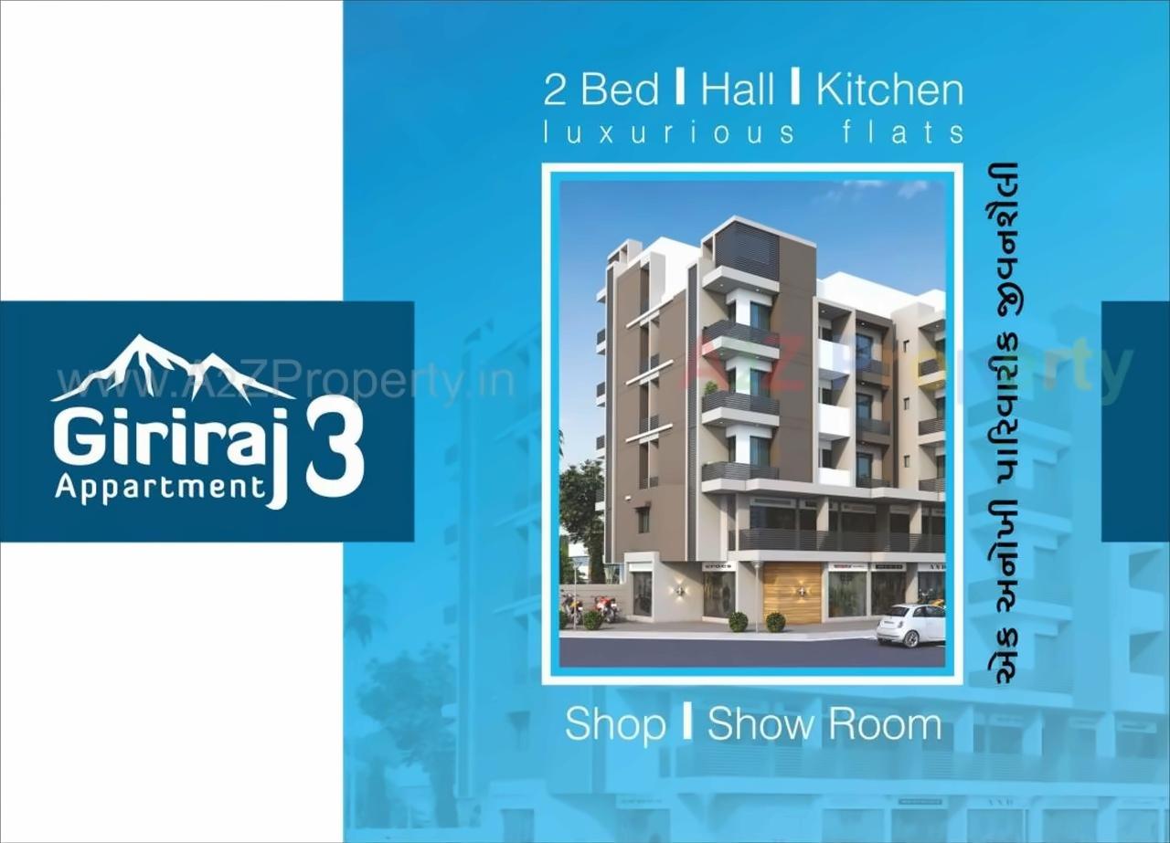  of real estate project Giriraj Appartment located at Mavdi, Rajkot, Gujarat