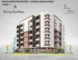 Elevation of real estate project Giriraj Sanidhya located at Raiya, Rajkot, Gujarat