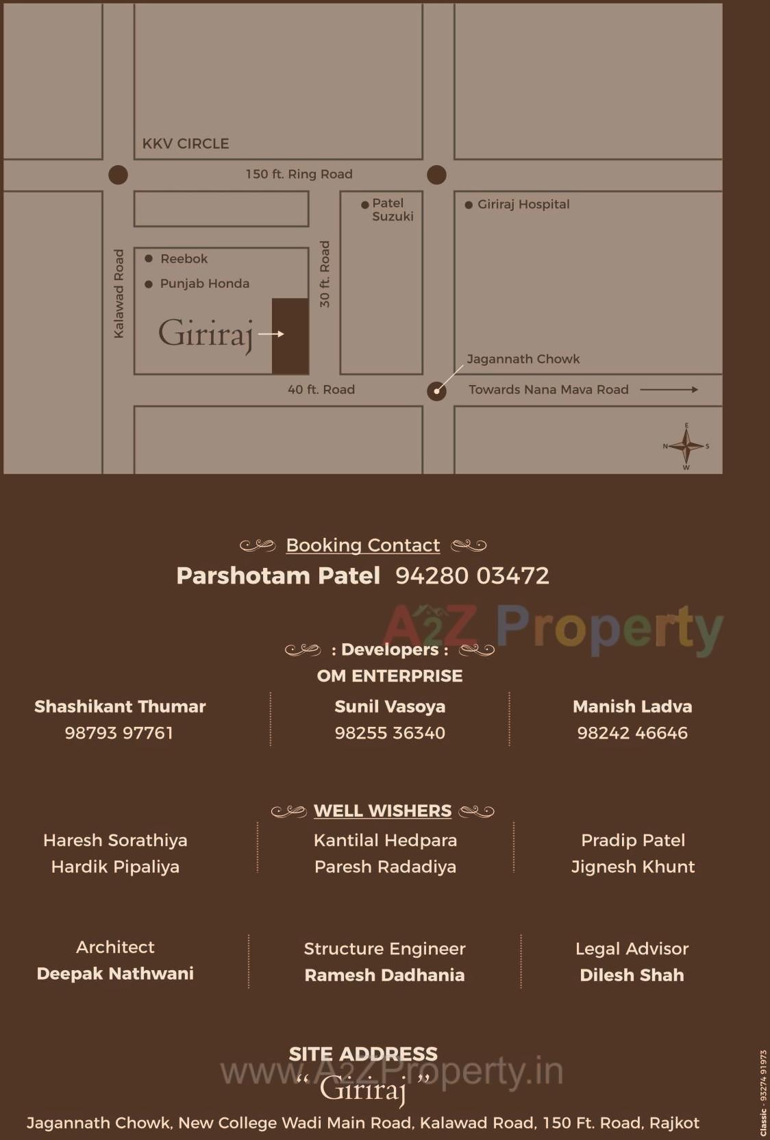  of real estate project Giriraj located at Nana-mava, Rajkot, Gujarat