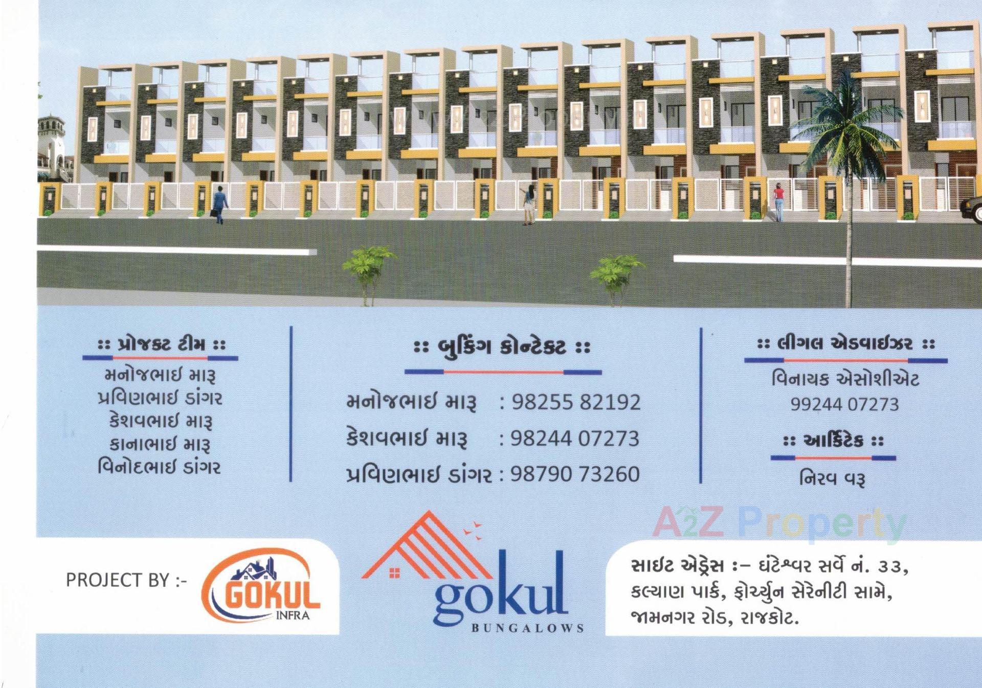  of real estate project Gokul Bunglows located at Ghanteshwar, Rajkot, Gujarat