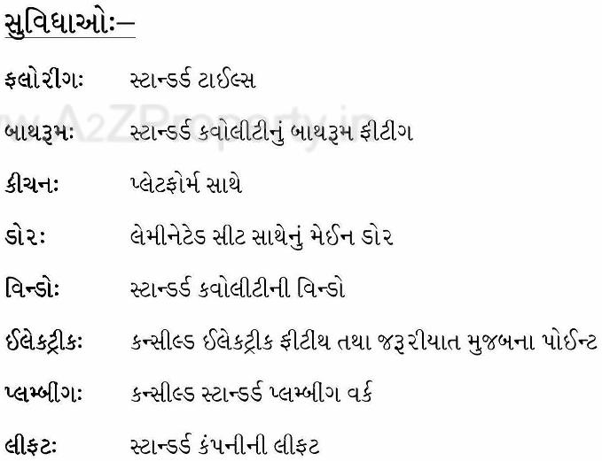  of real estate project Gokul Heights located at Upleta, Rajkot, Gujarat